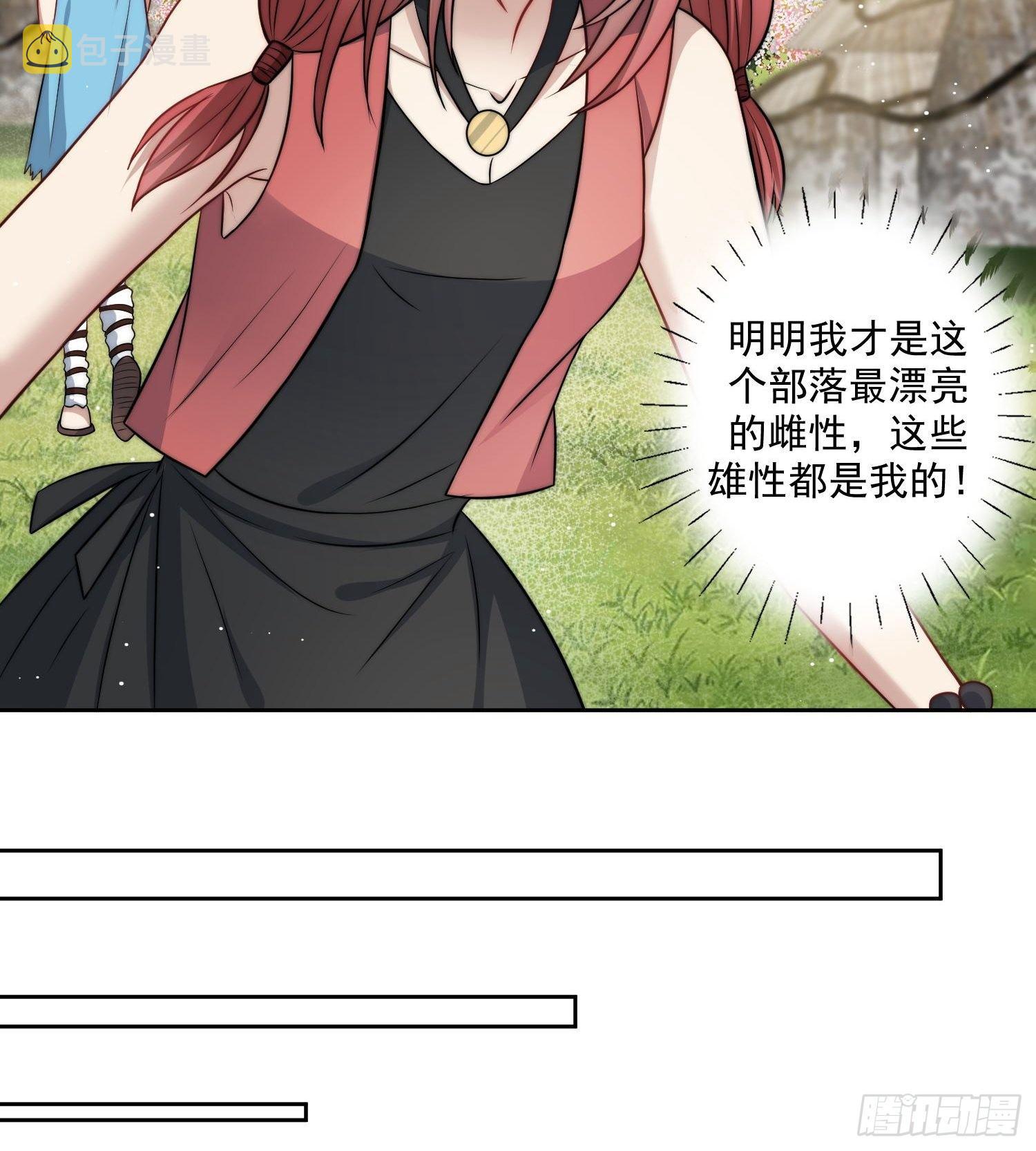 04话 今晚来我家27