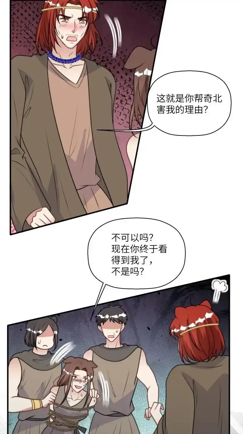 206 200话 真正的喜欢25