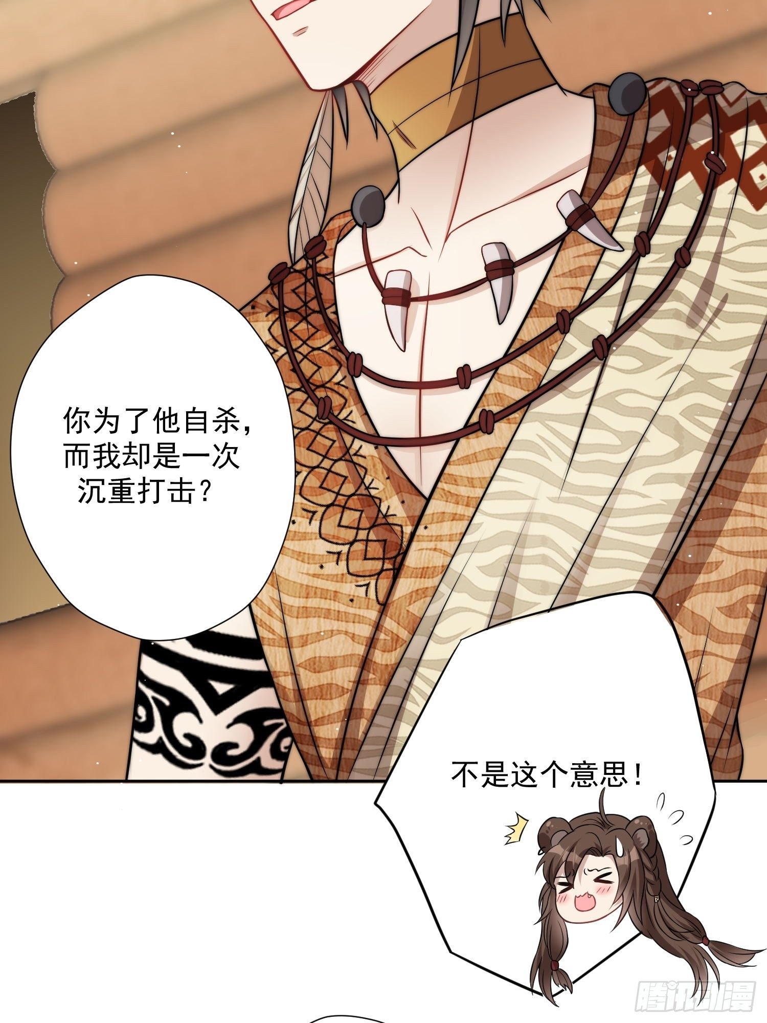 04话 今晚来我家12