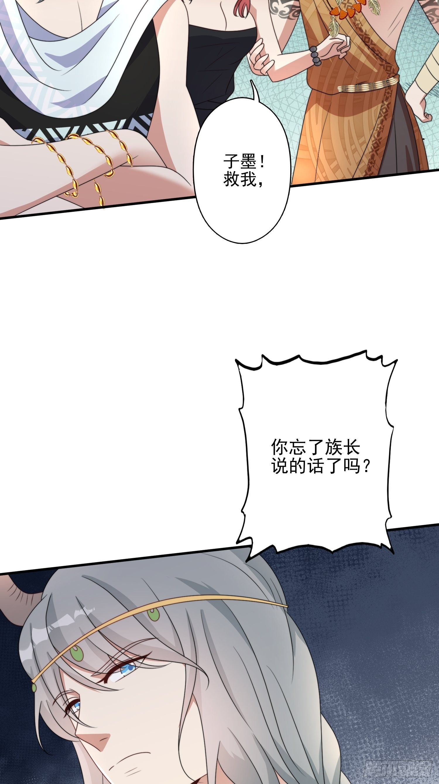 49话 再见苏菲！15
