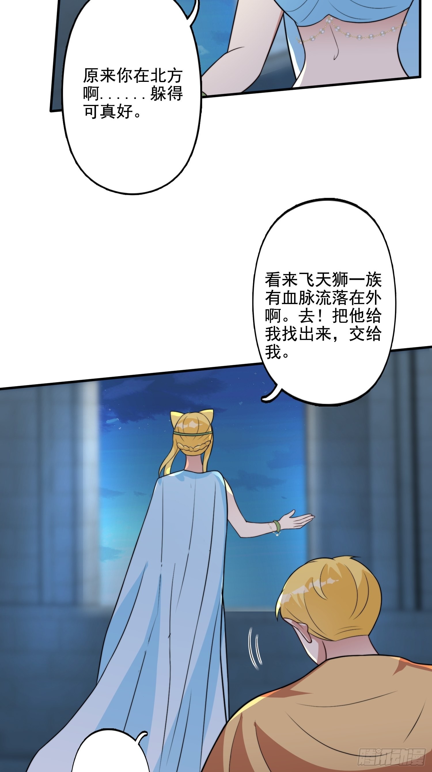 75话 备战32