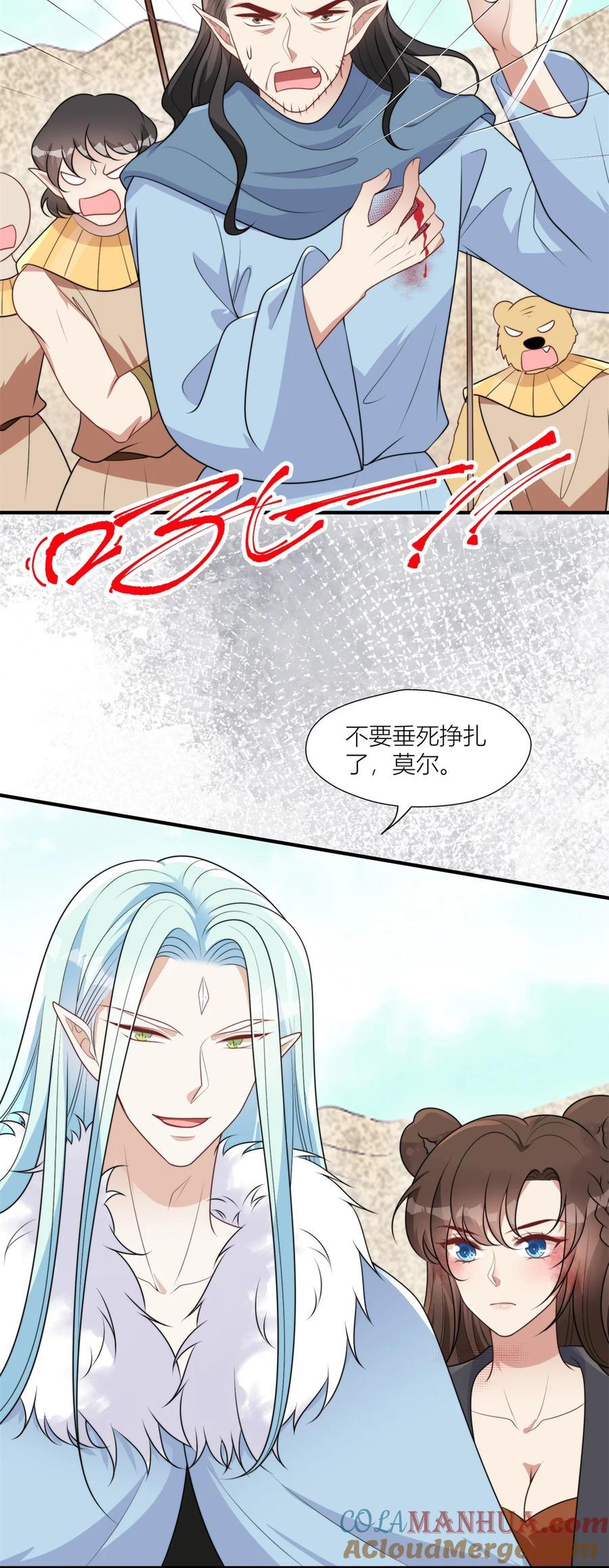 158 艰难的选择12