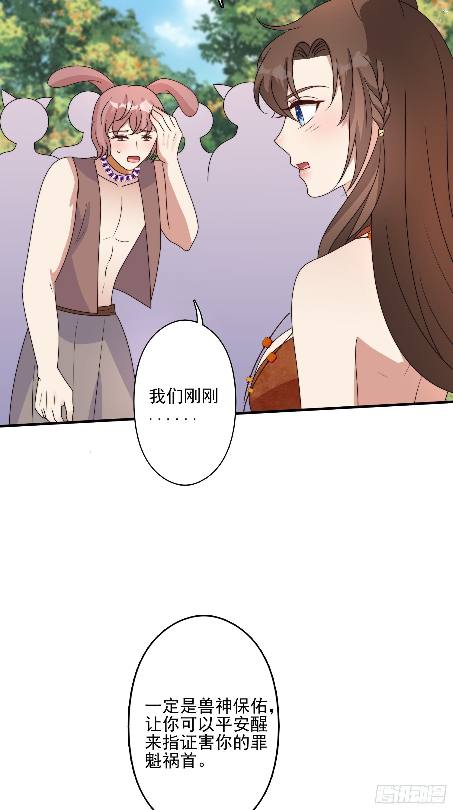 51话 幕后黑手19