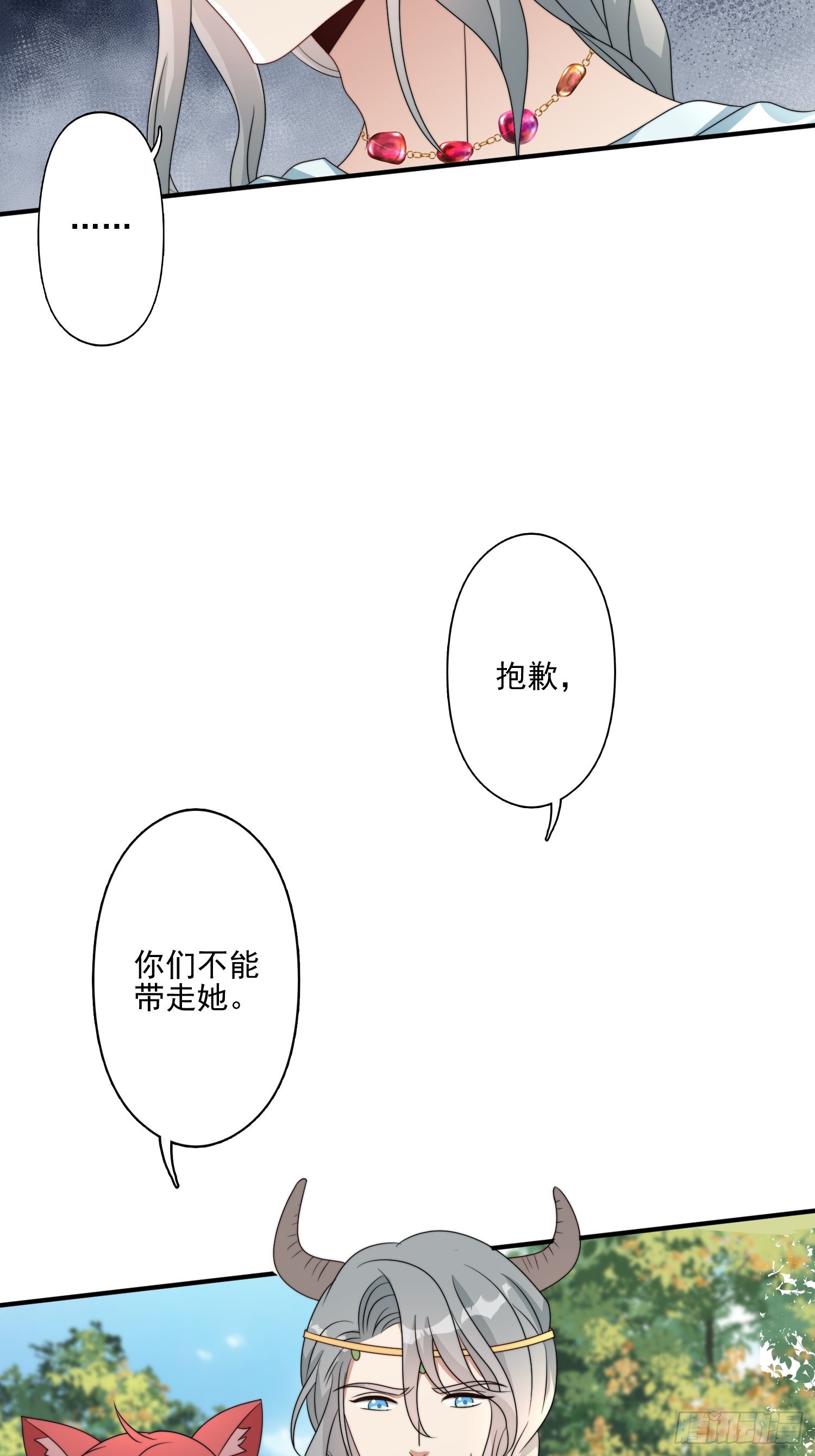 49话 再见苏菲！16