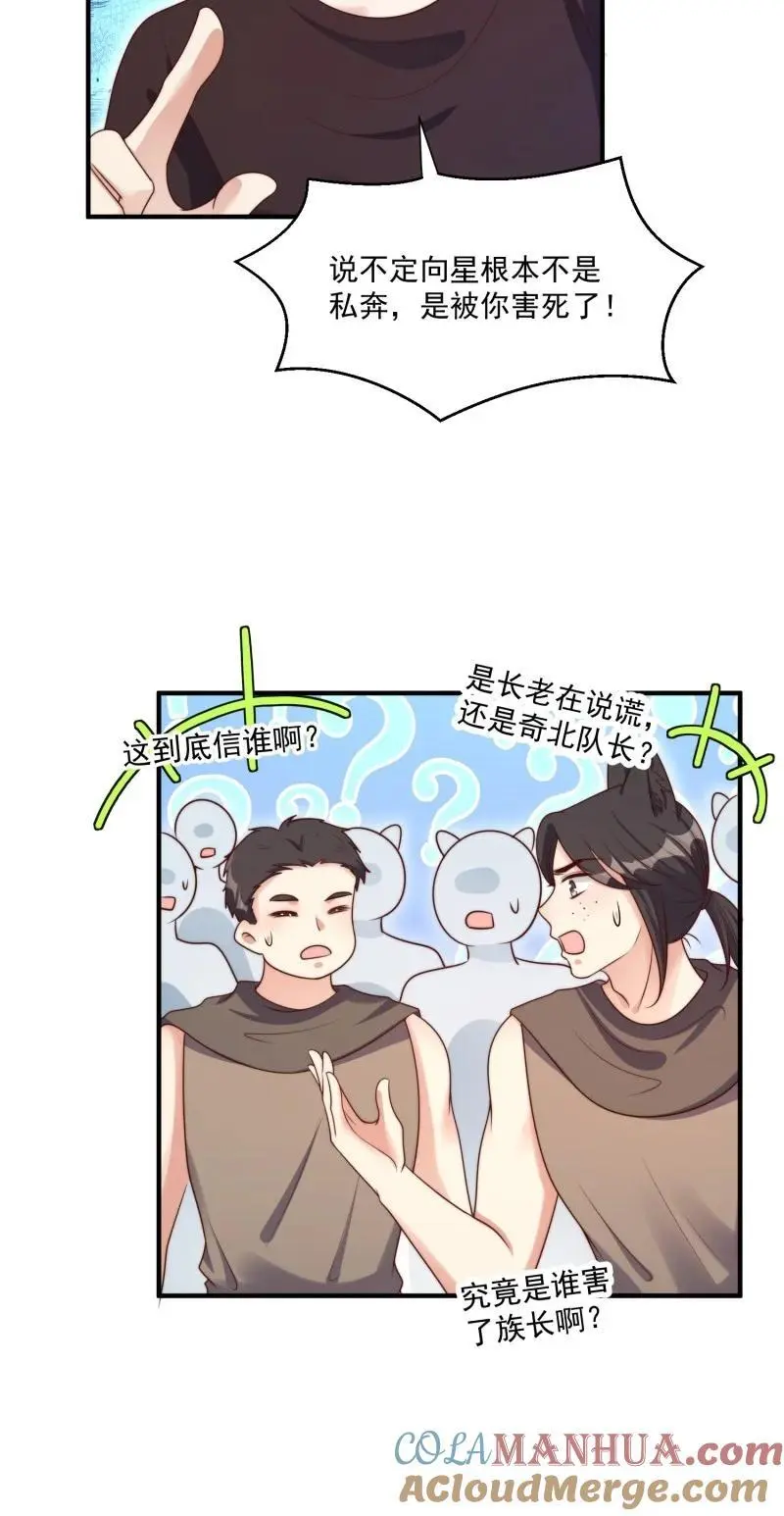199 194话 归来34