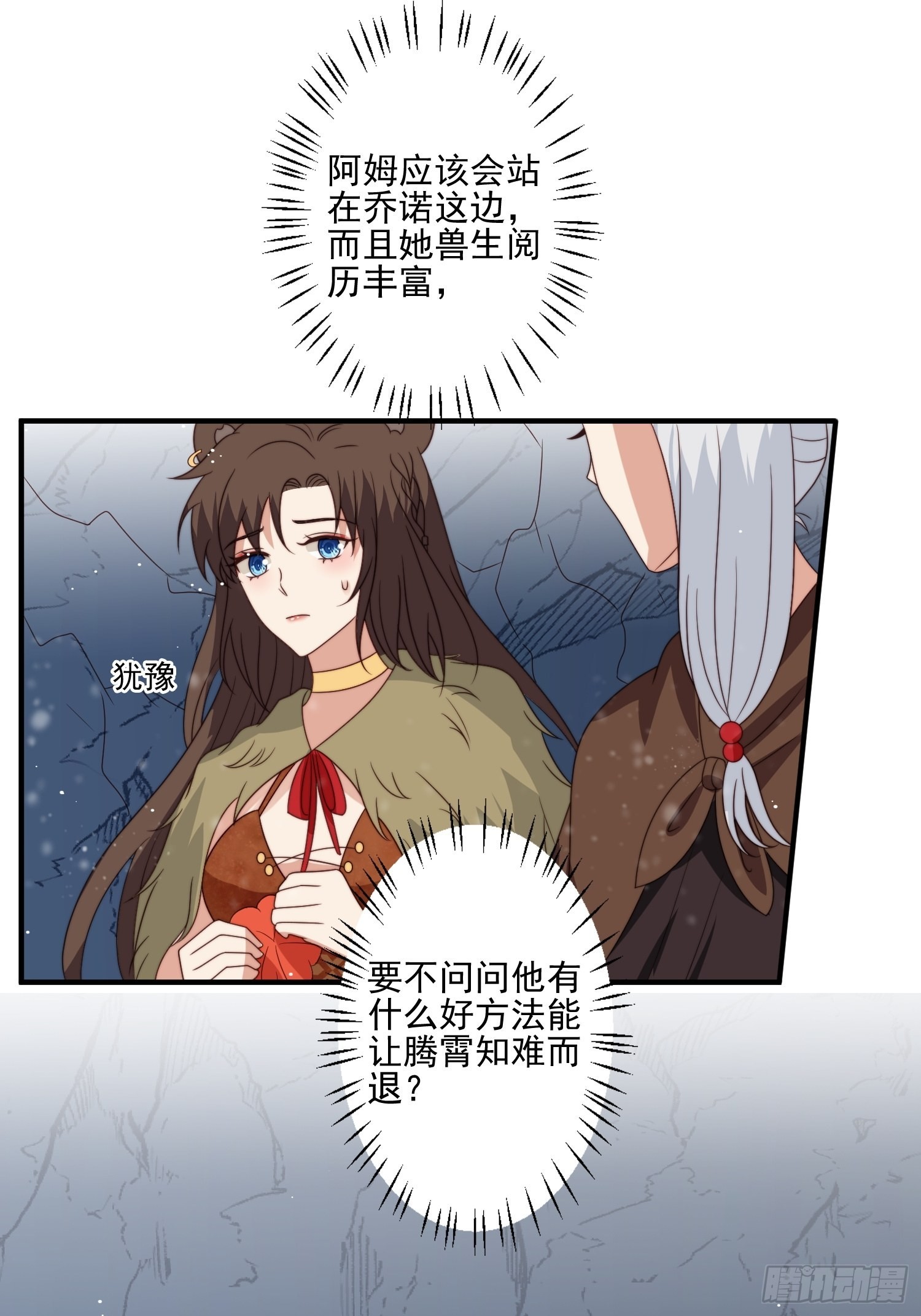 43话 食品加工器8