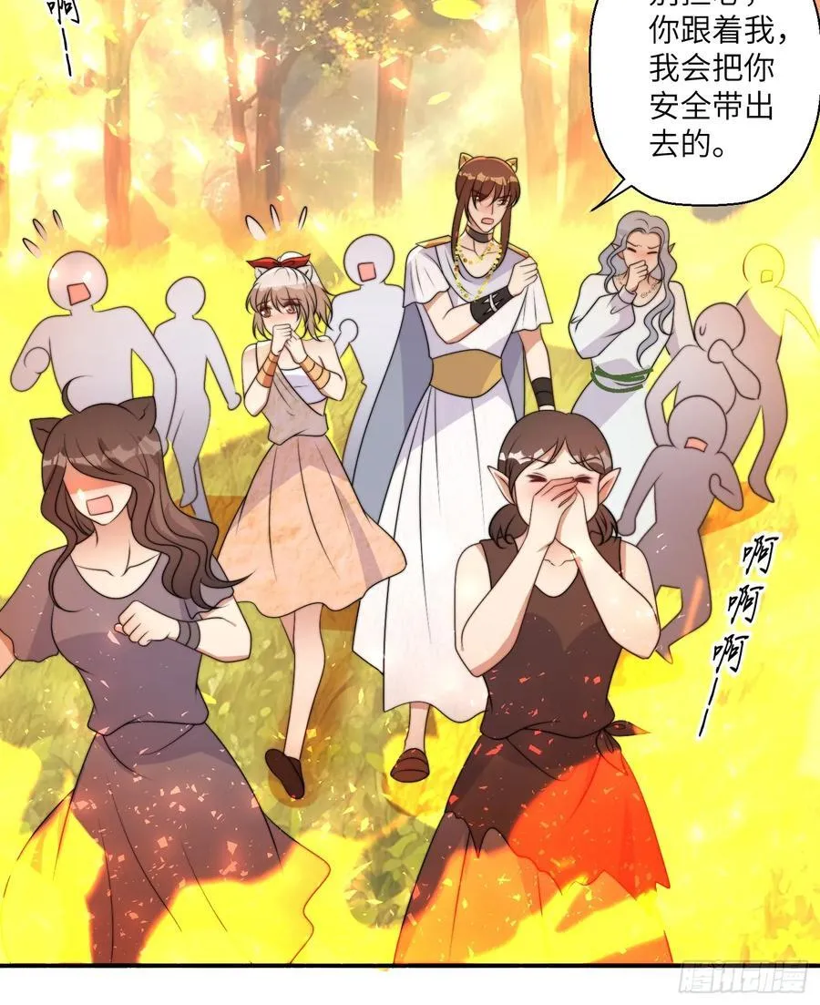 216话 原来就是你！17
