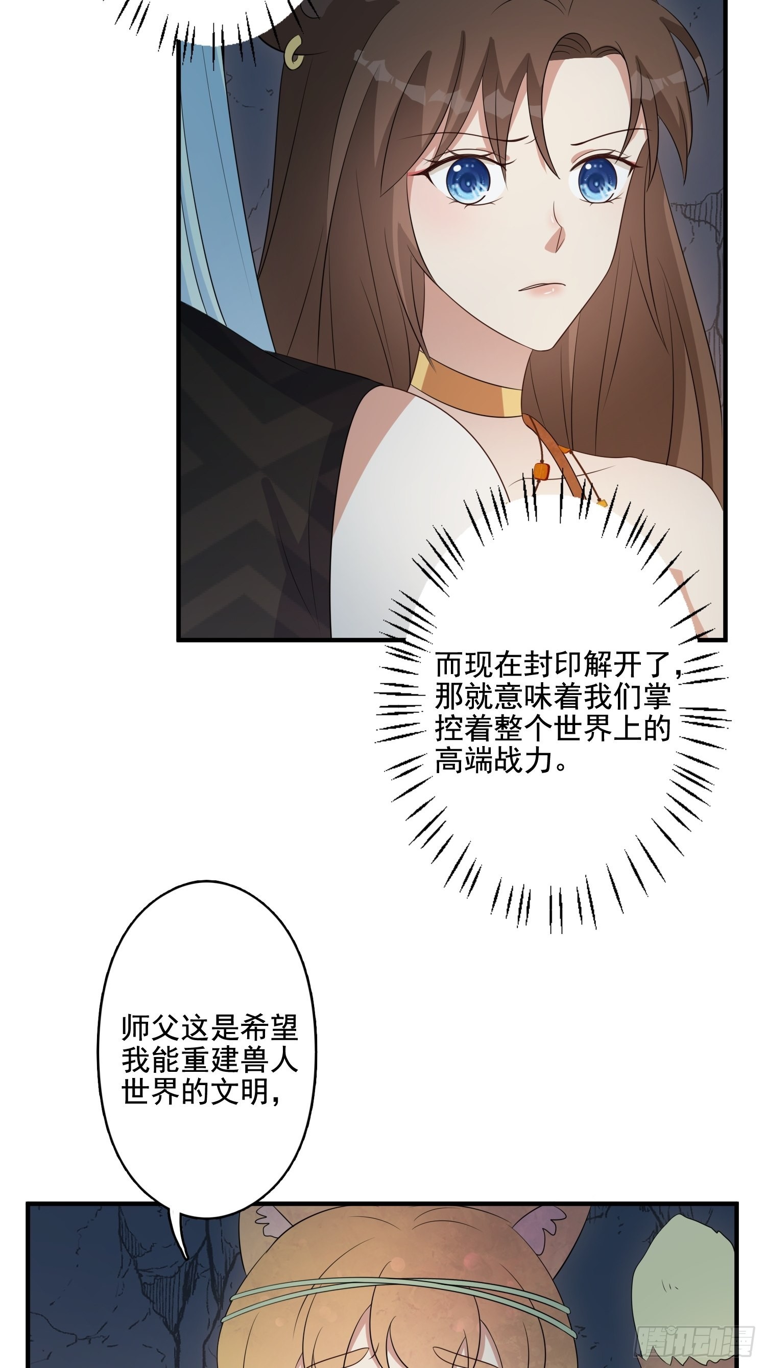 62 真相16