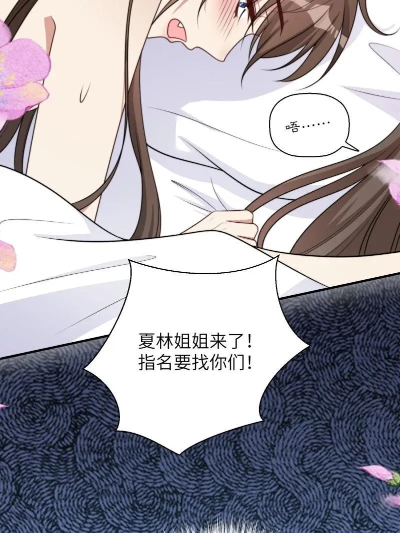 216 210话 放下37
