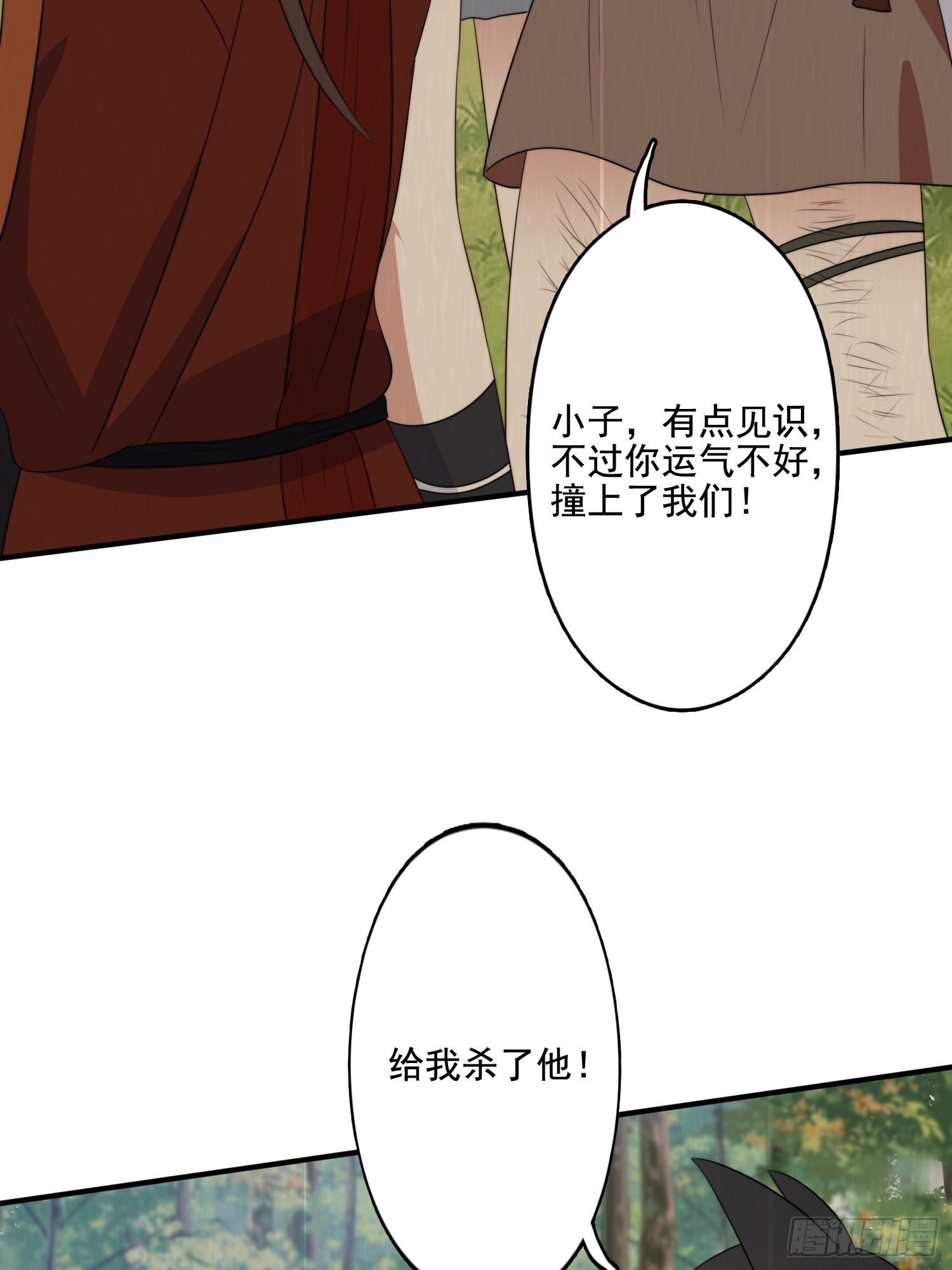 74话 黑狼来袭19
