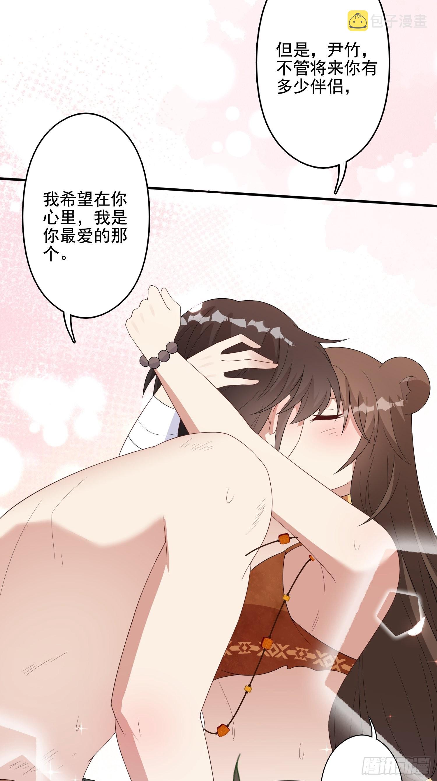 70话 雷赫走了18