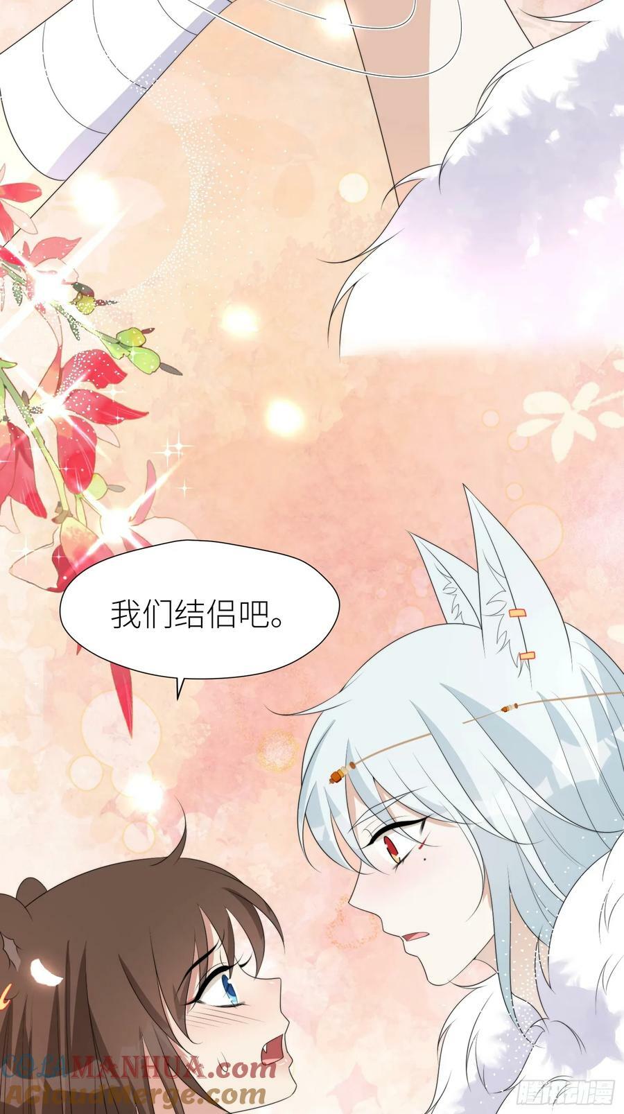 121话 他喜欢你36