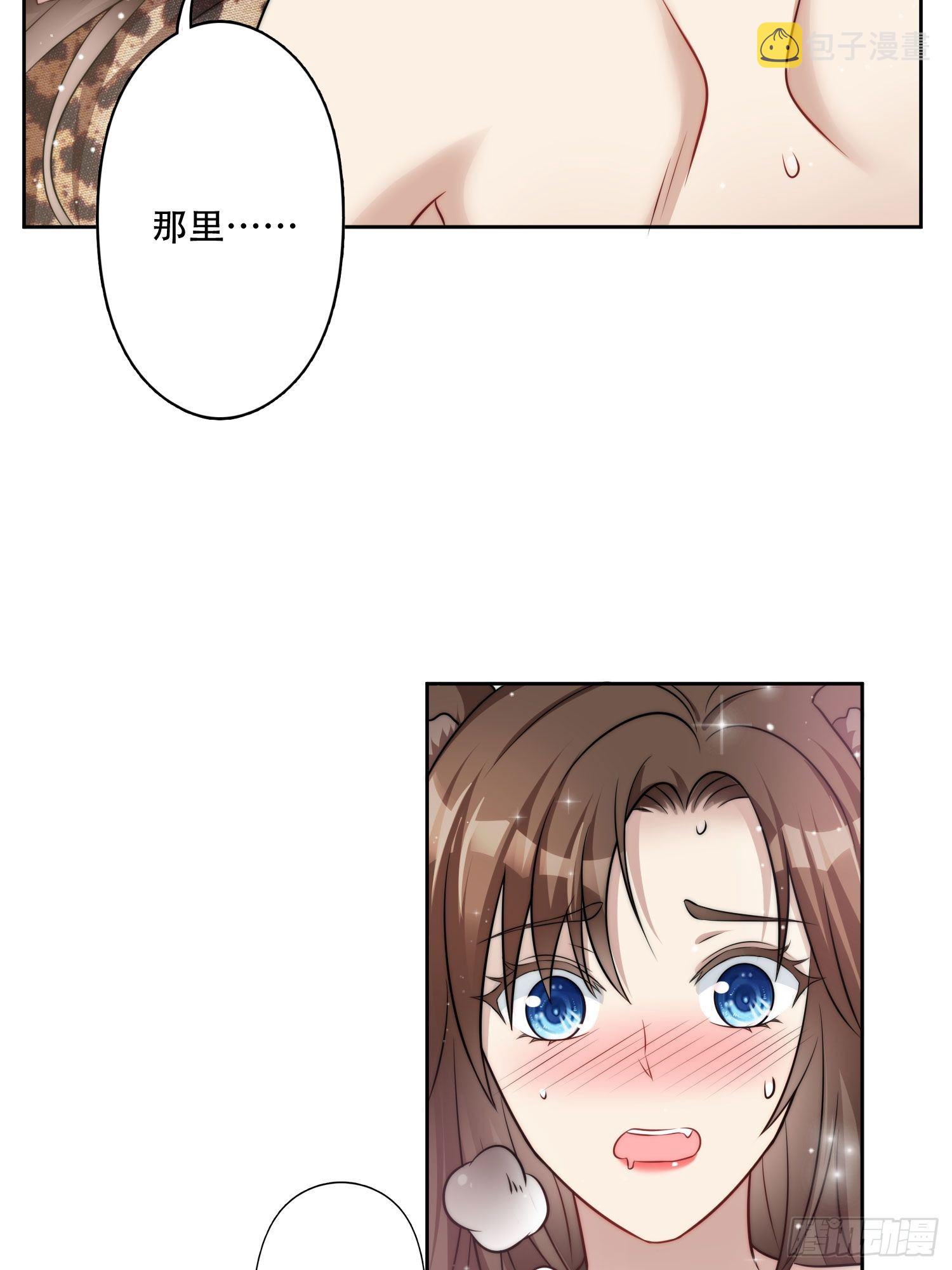 14话 乔诺的请求21