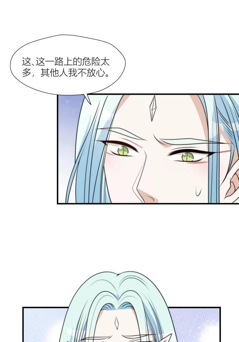 174 169话 你有没有舍不得我？21