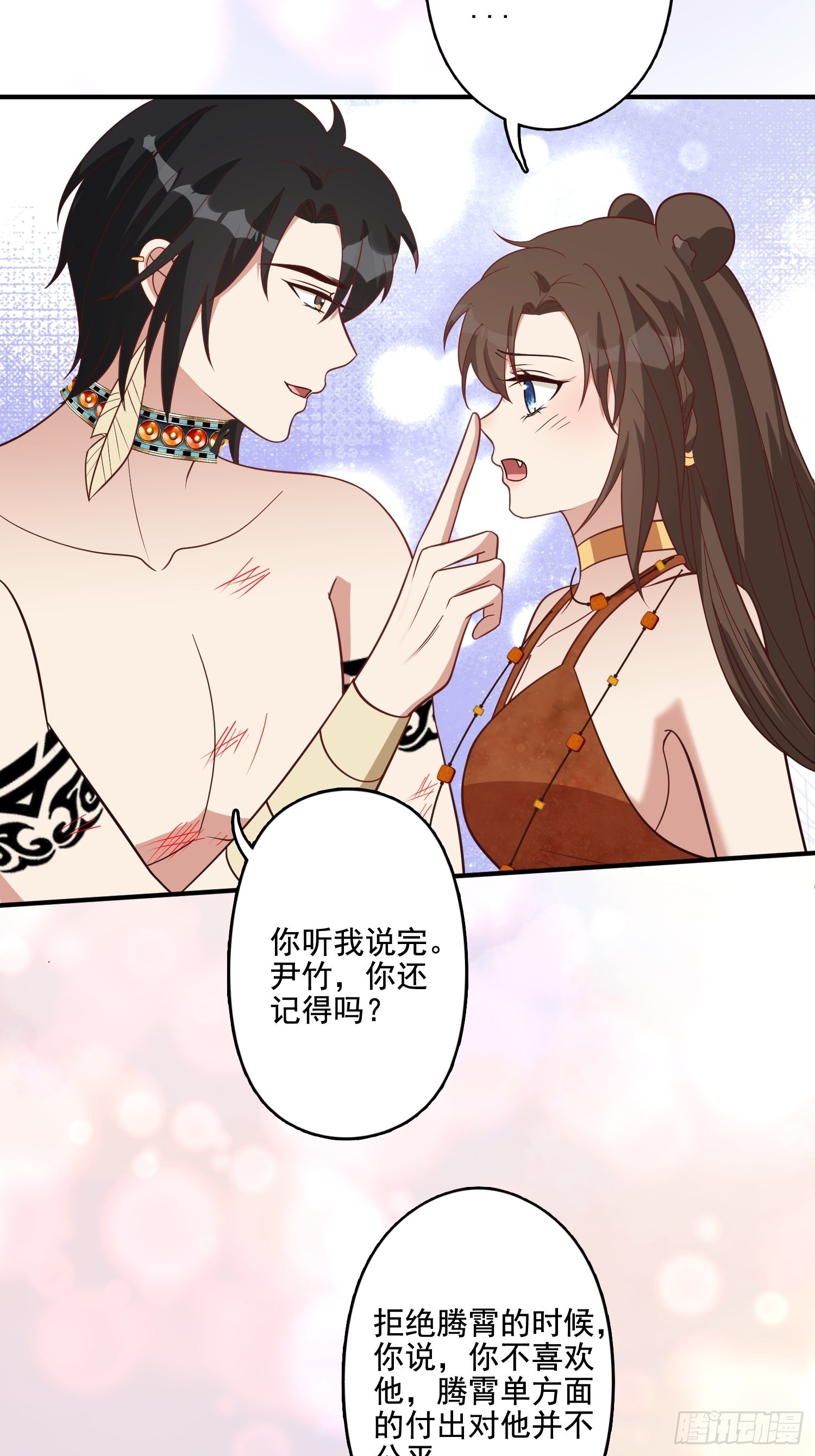 70话 雷赫走了4
