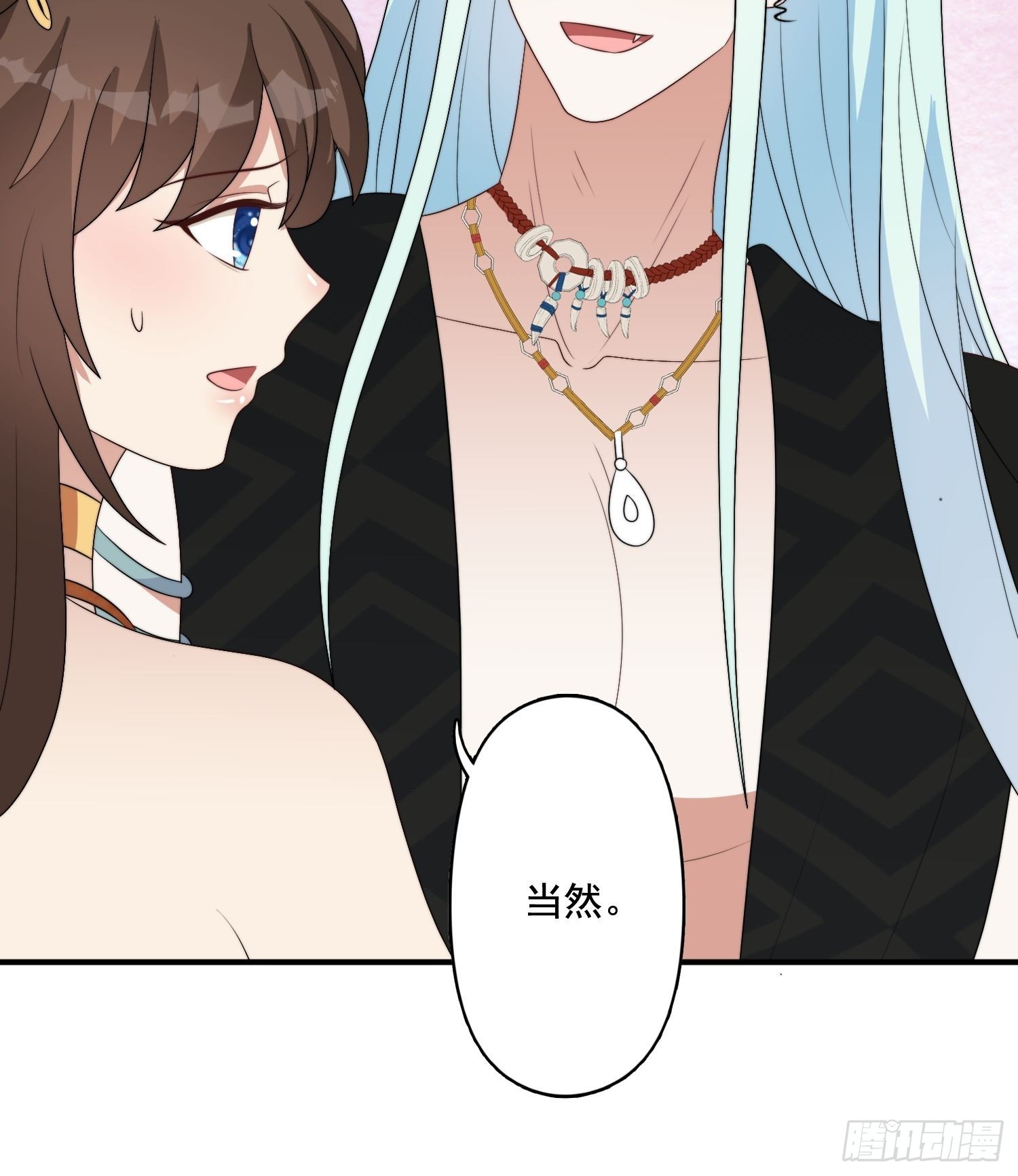 59 我还有机会吗？9
