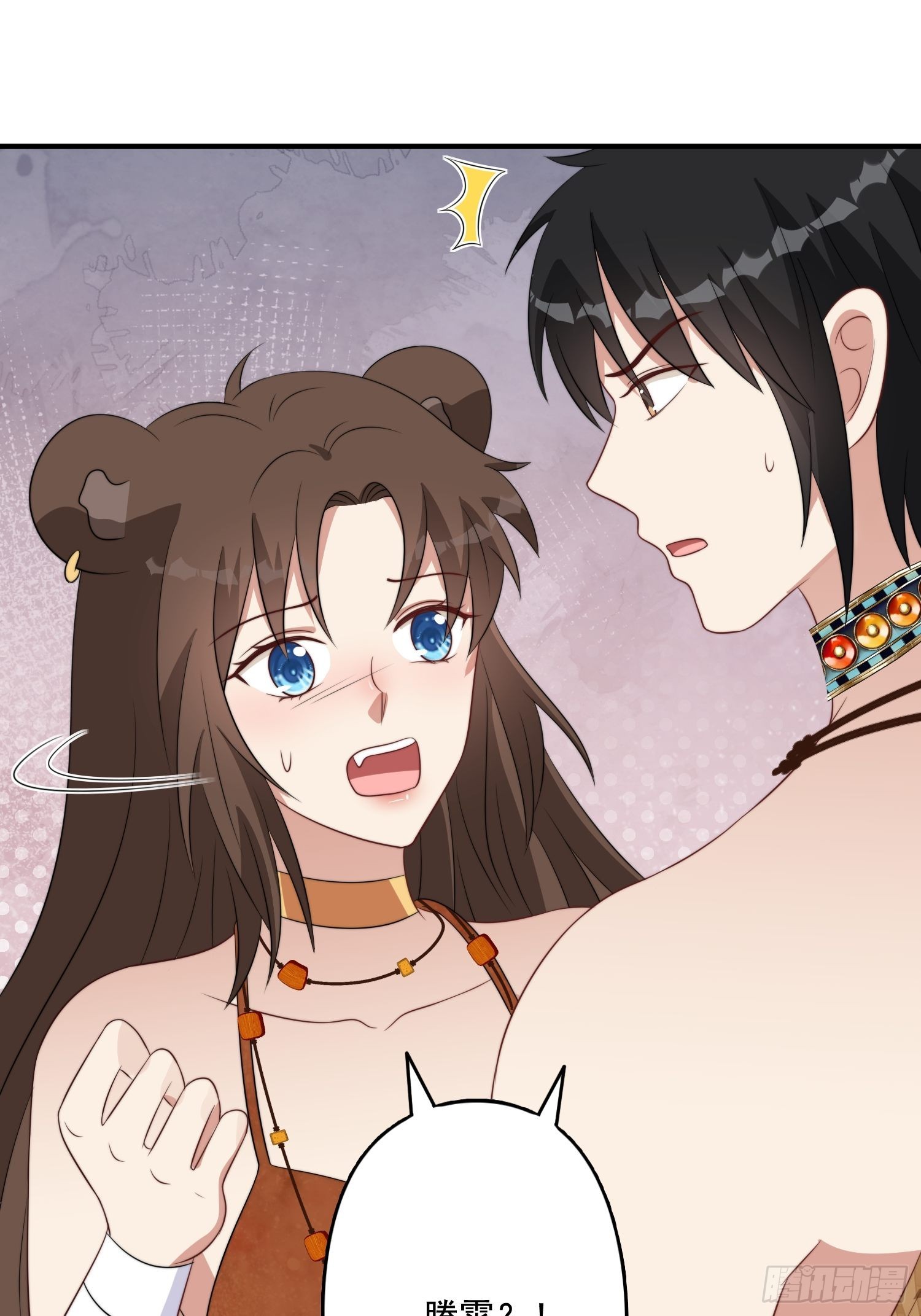 73话 腾霄回来了！25