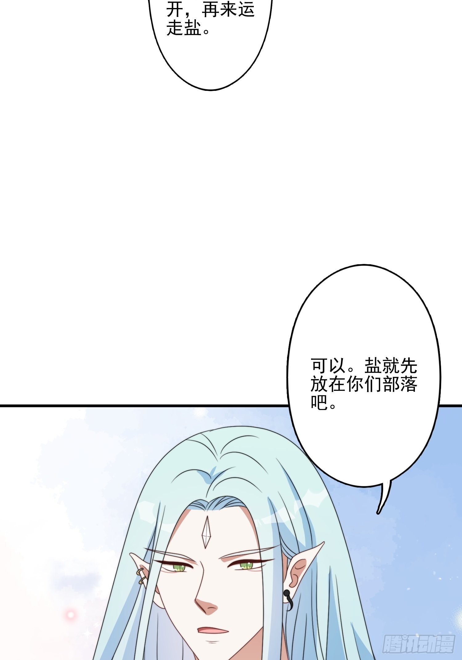 55话 争分夺秒15
