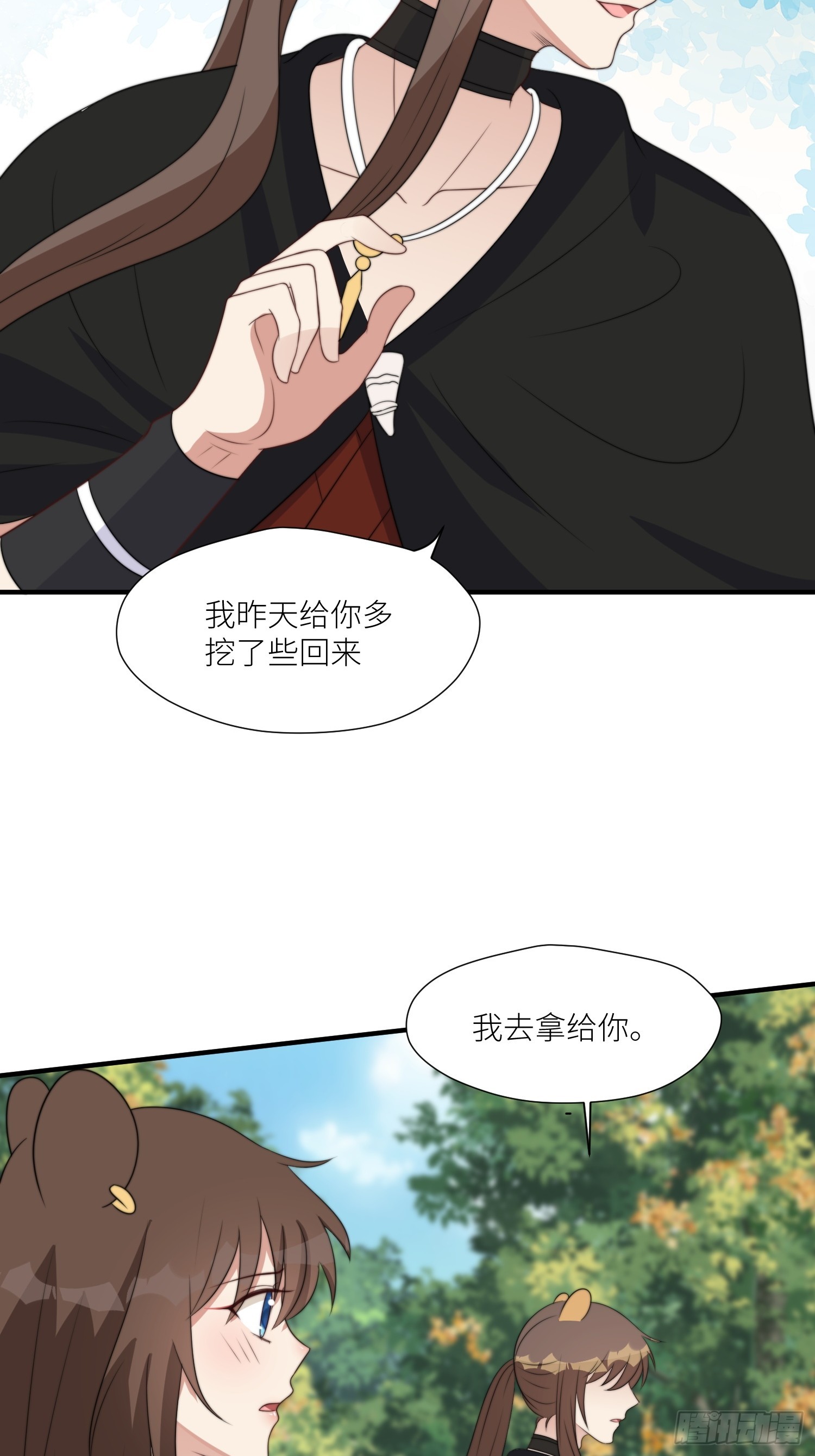 107话 如果乔诺不在了13
