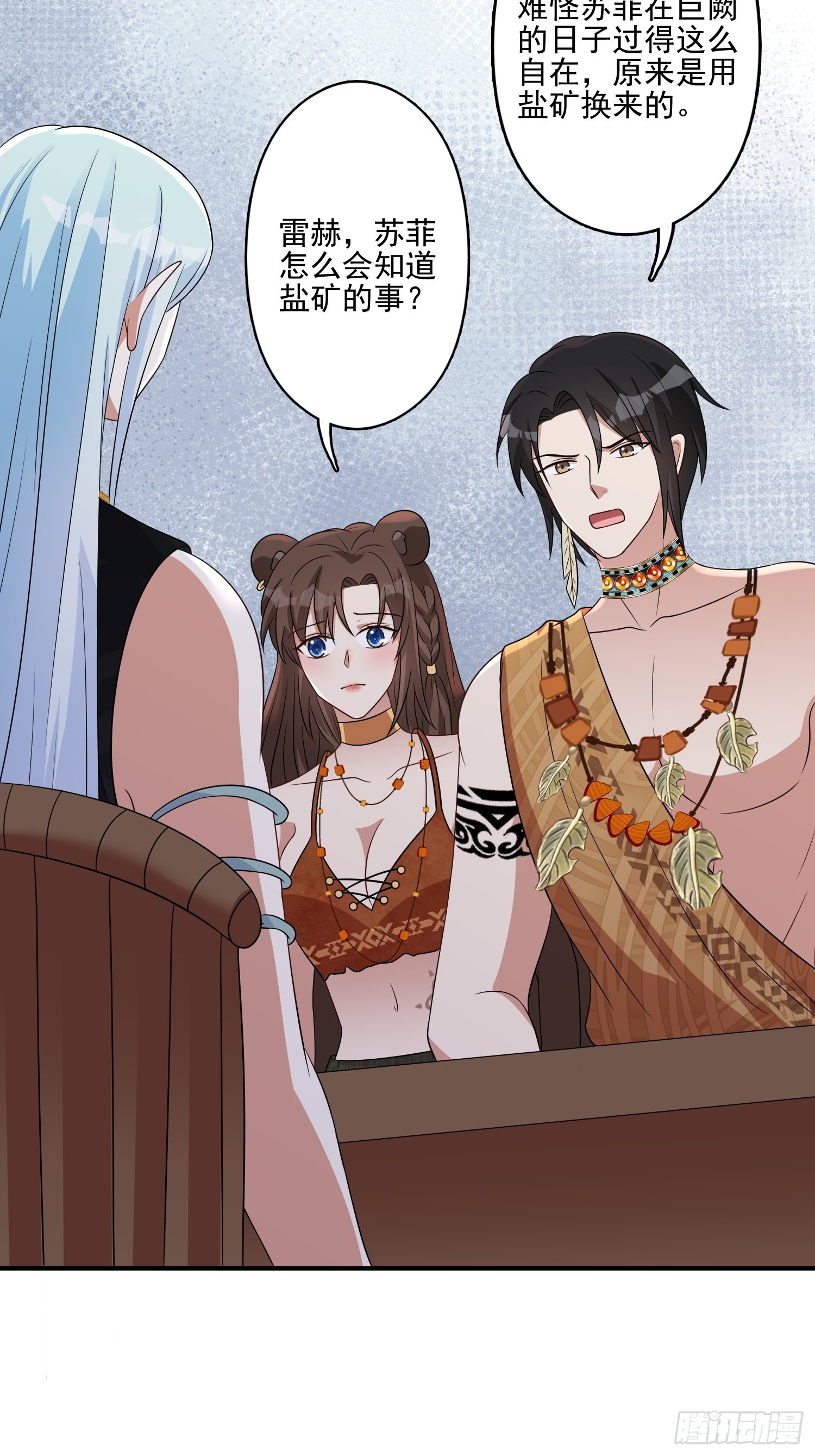 55话 争分夺秒3