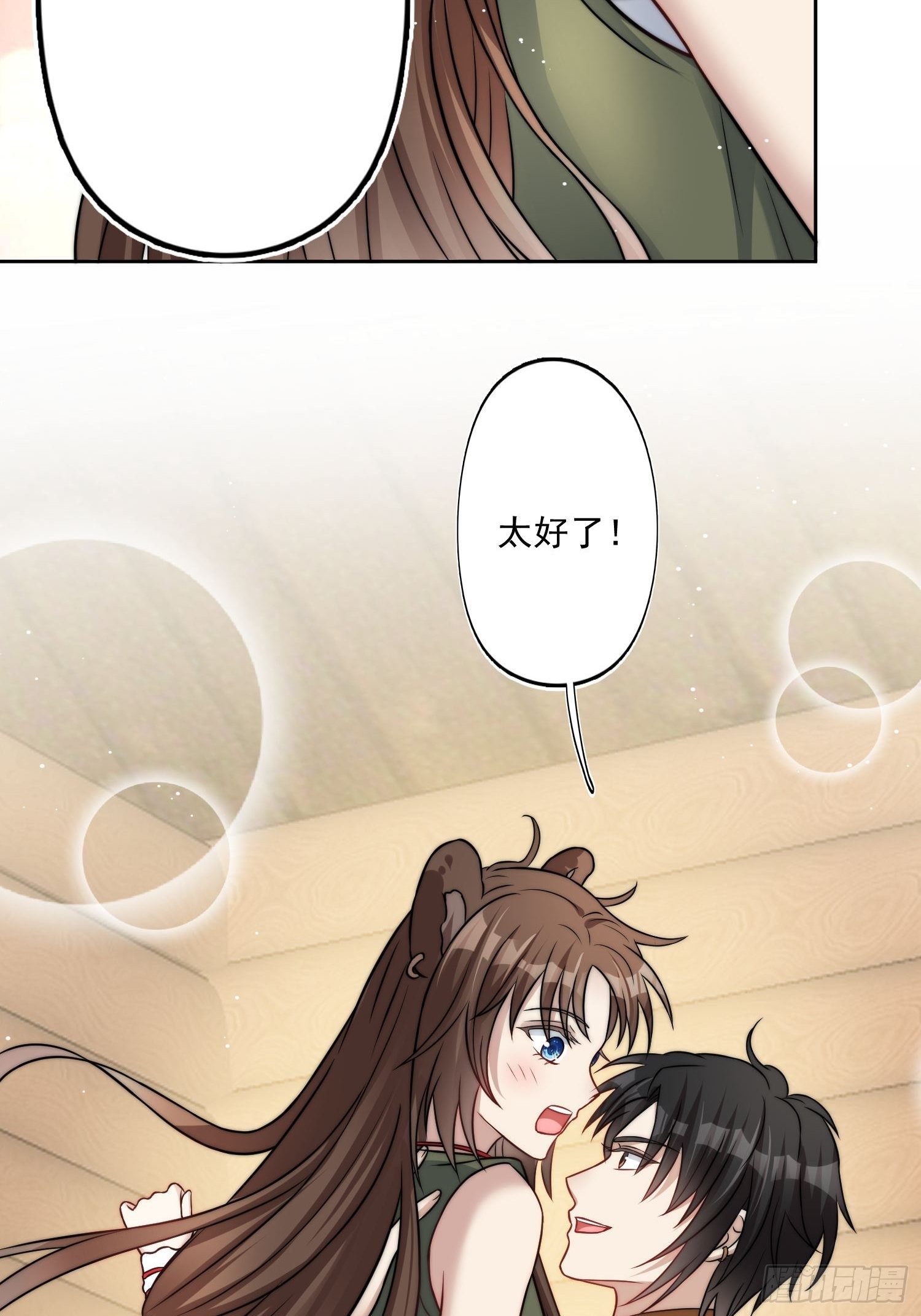 05话 巨雕11