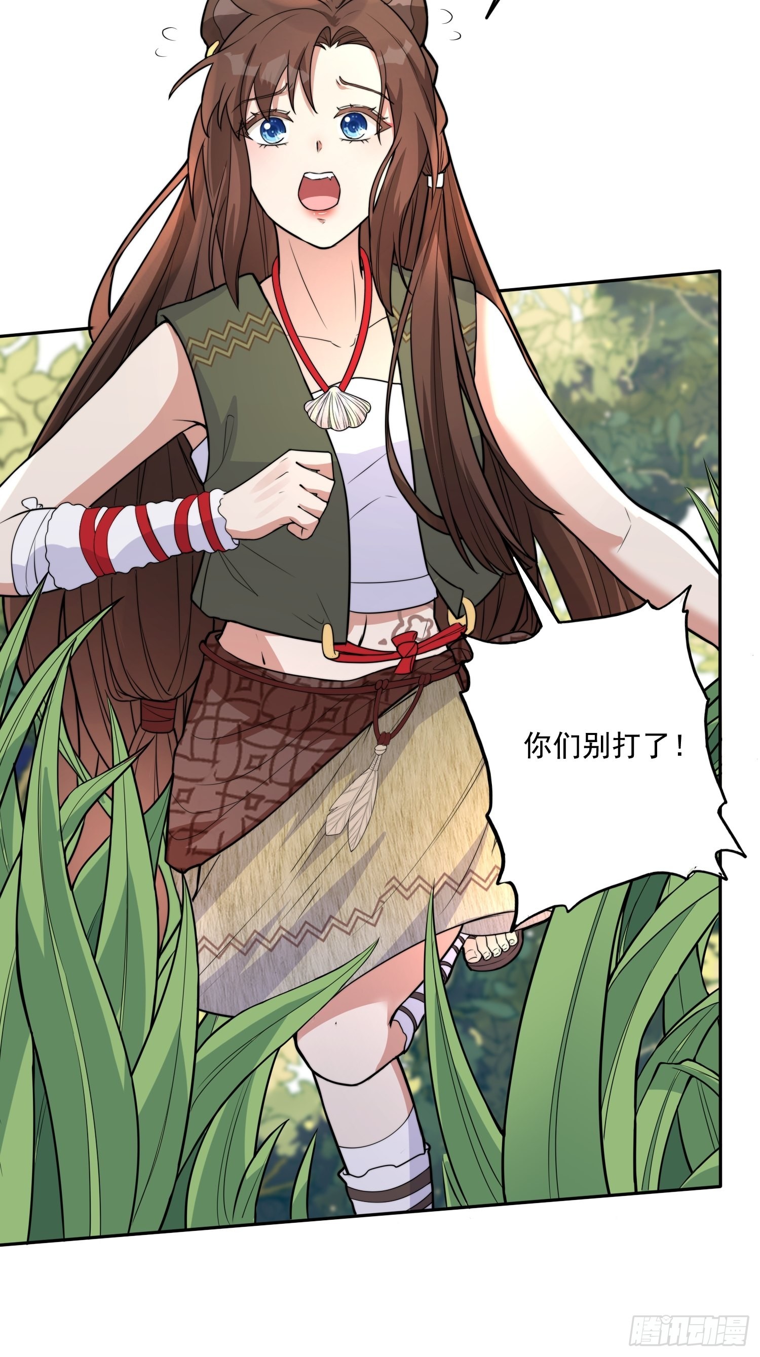 28话 修罗场6