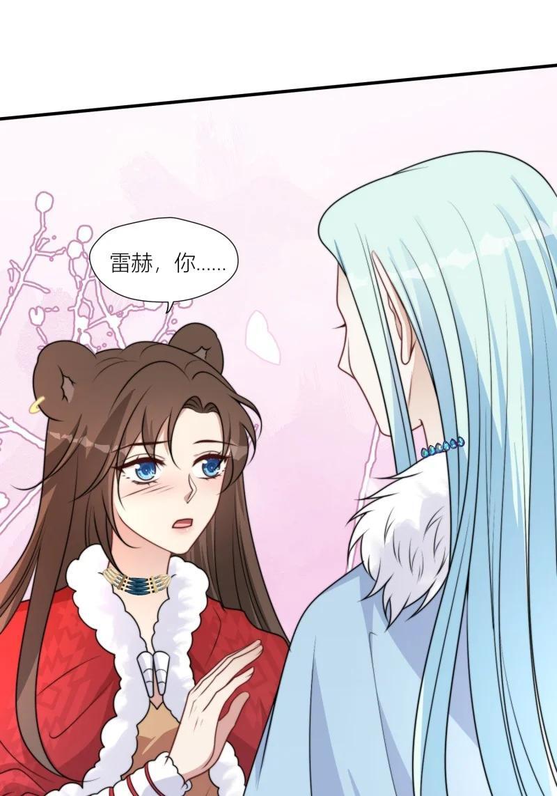 174 169话 你有没有舍不得我？15