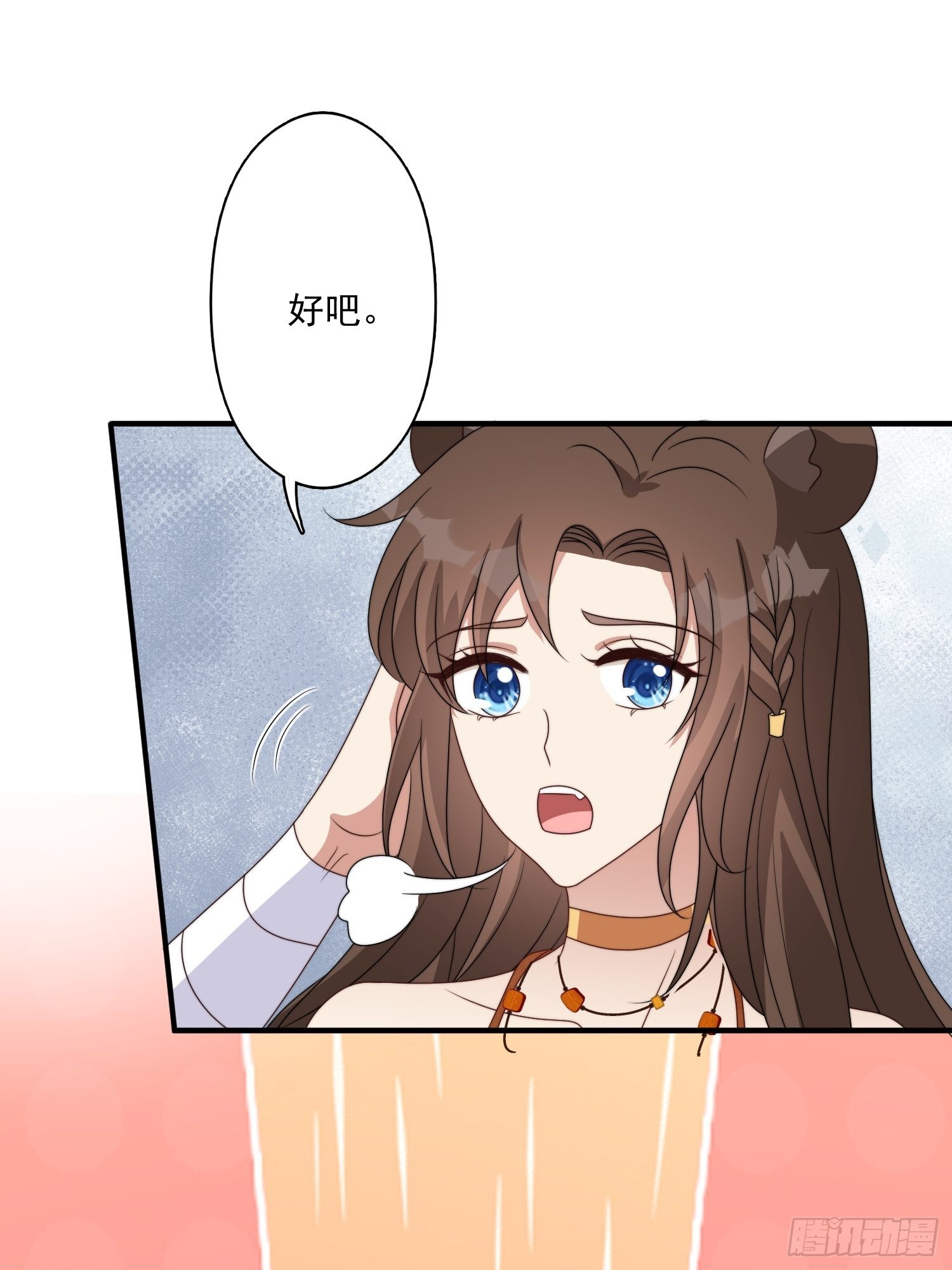 54话 再见雷赫12