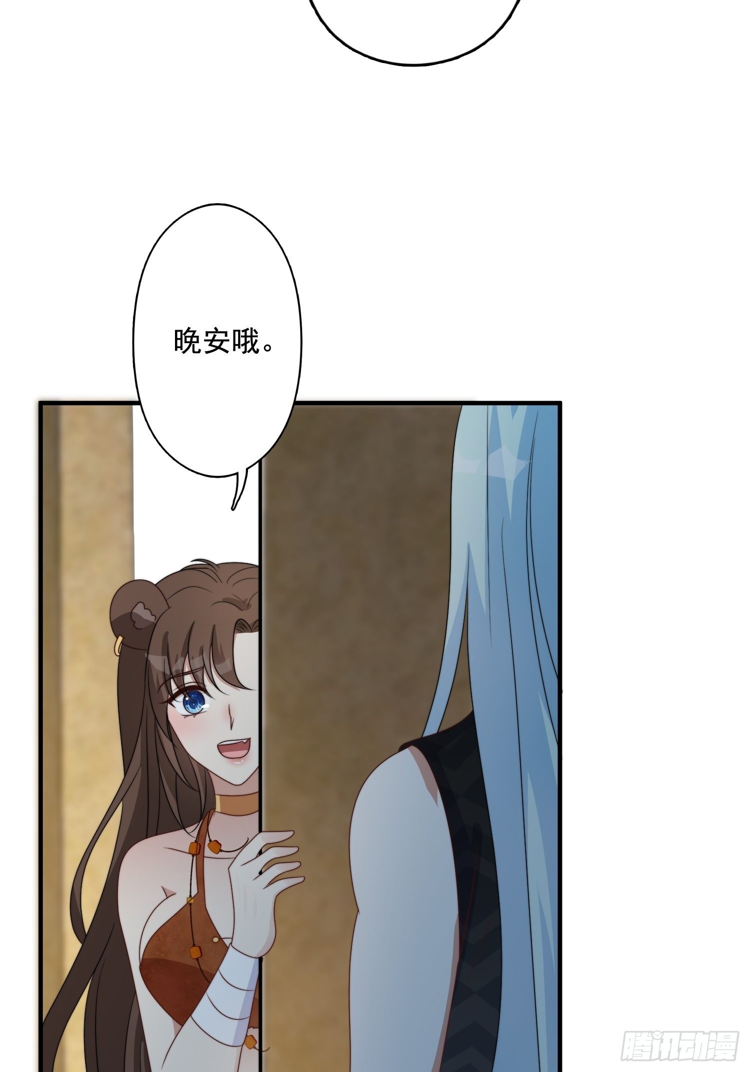 59 我还有机会吗？11