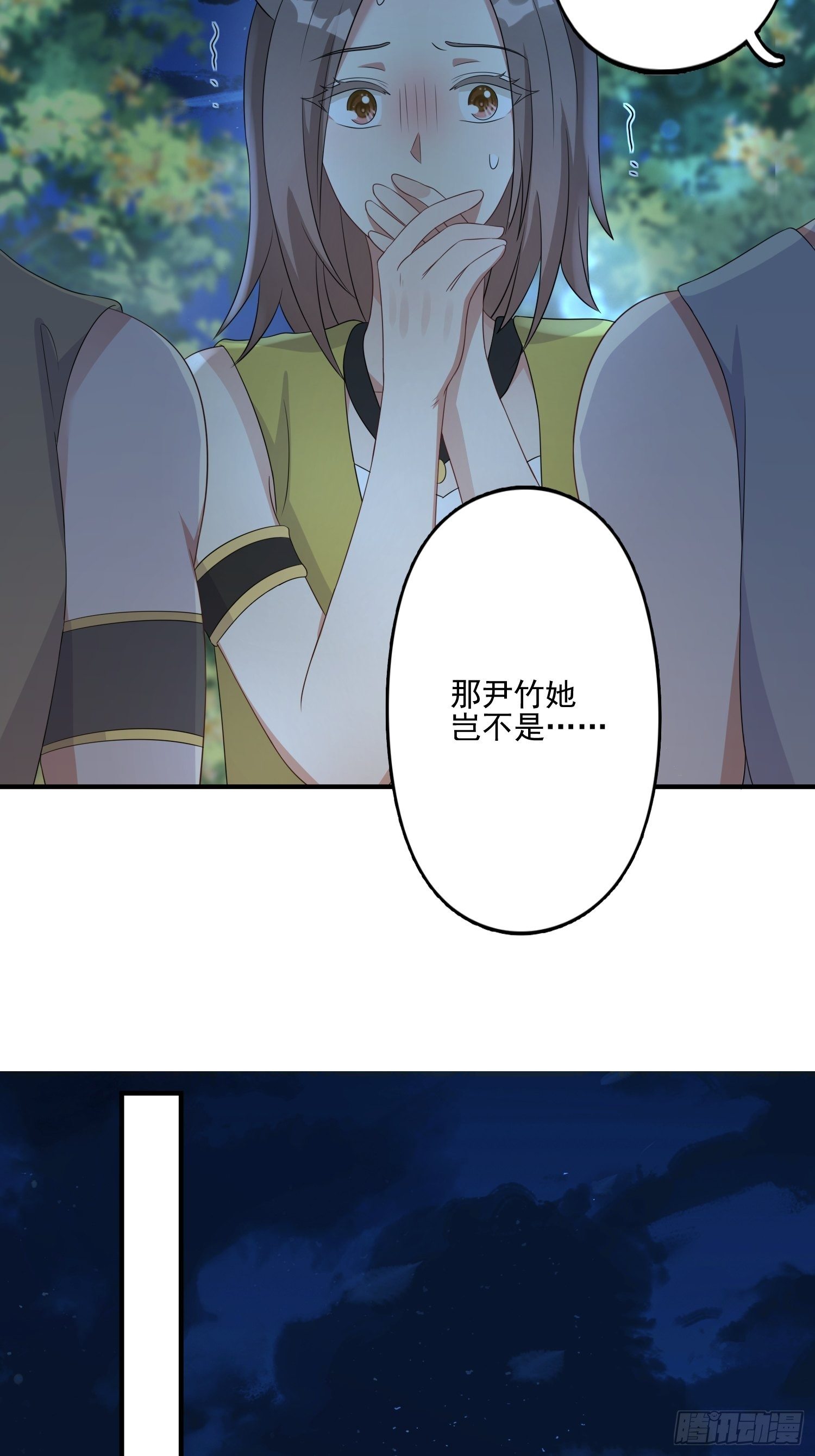 21话 败露13