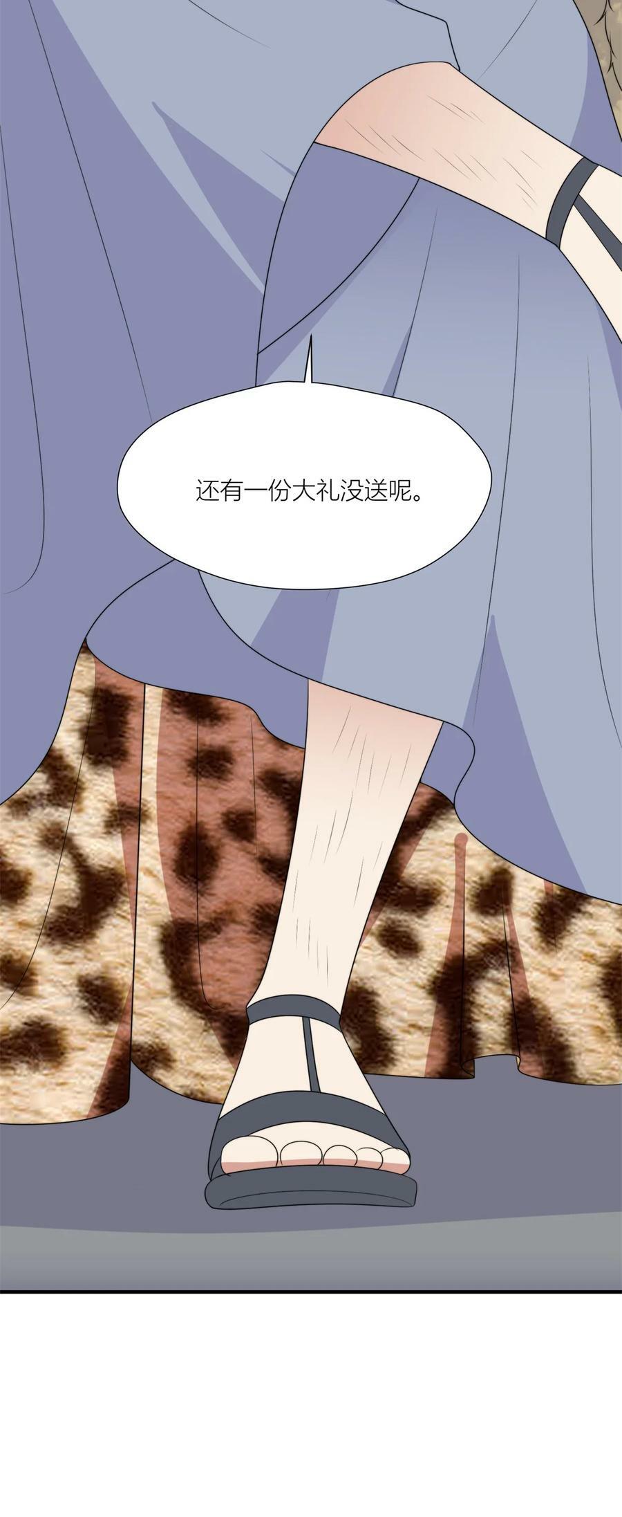 137 兽潮来了35