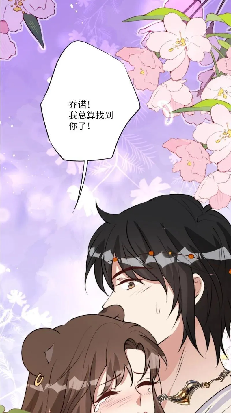219 213话 重逢43
