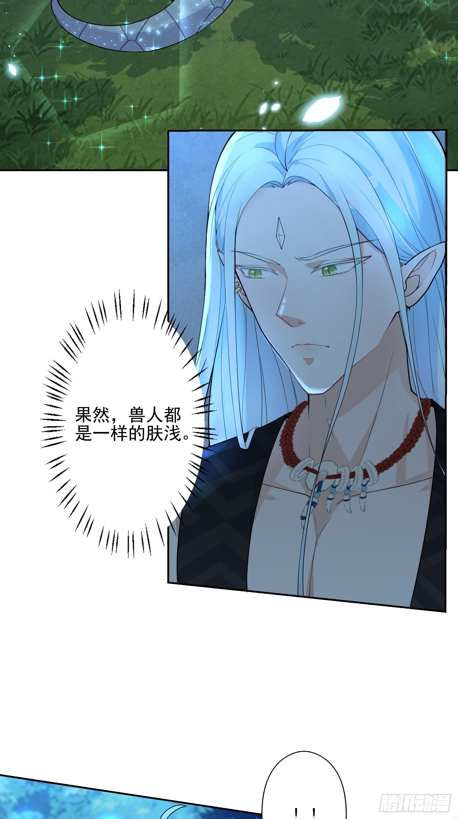 19话 勇士3