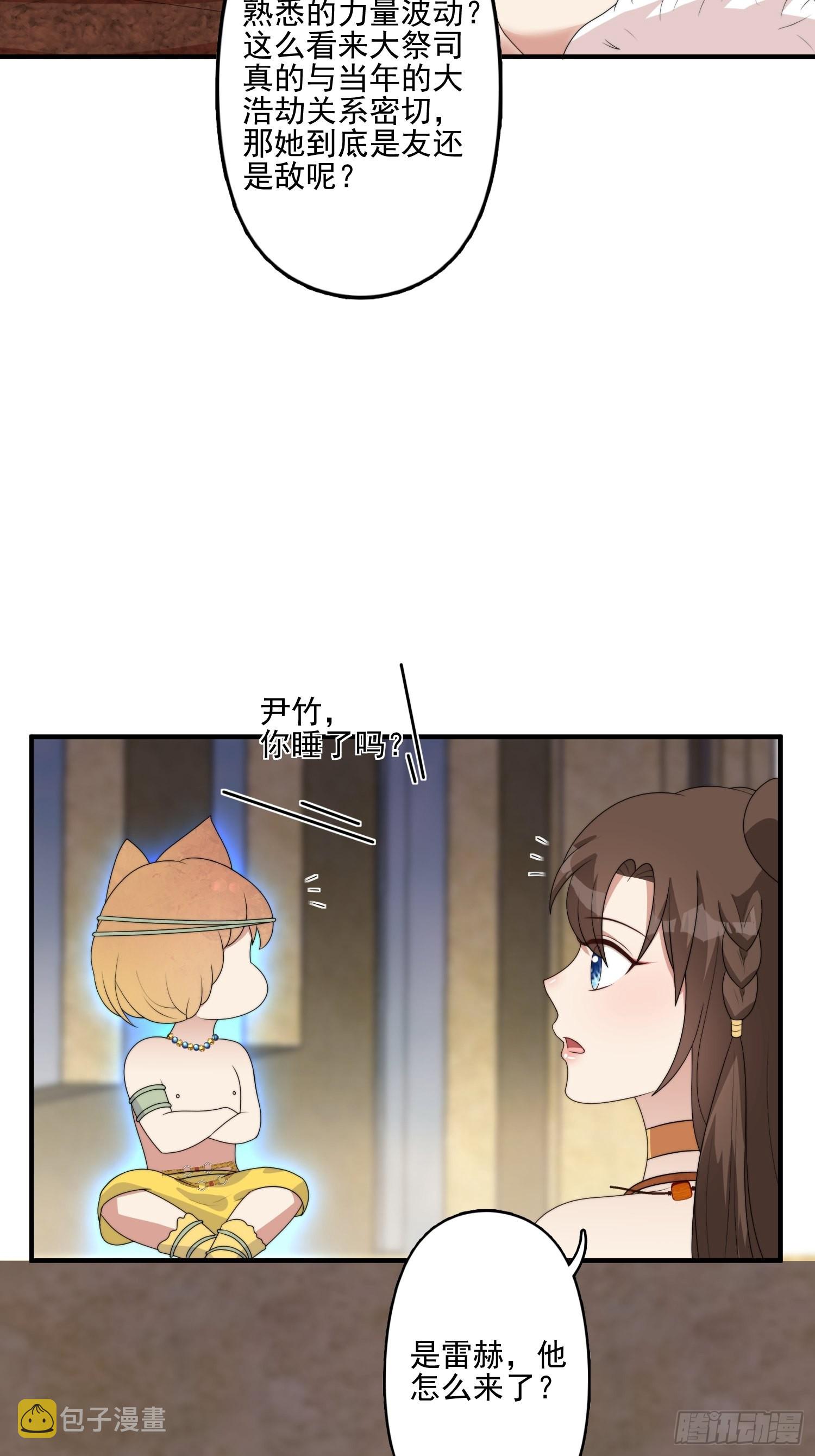 58 是敌是友21