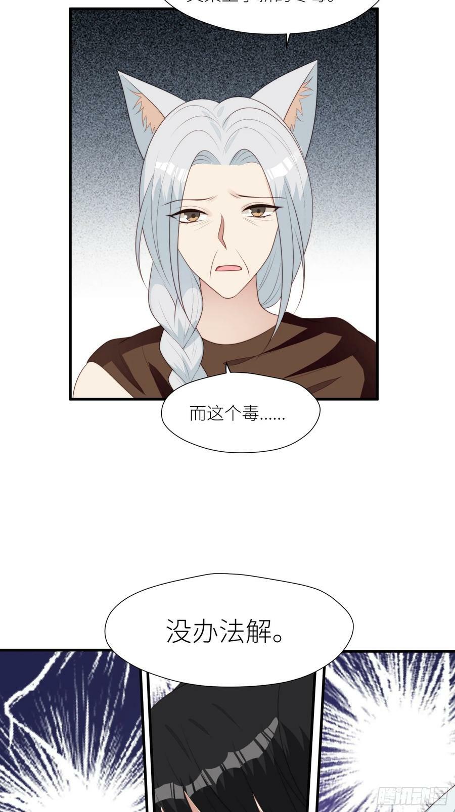 119话 一命换一命17