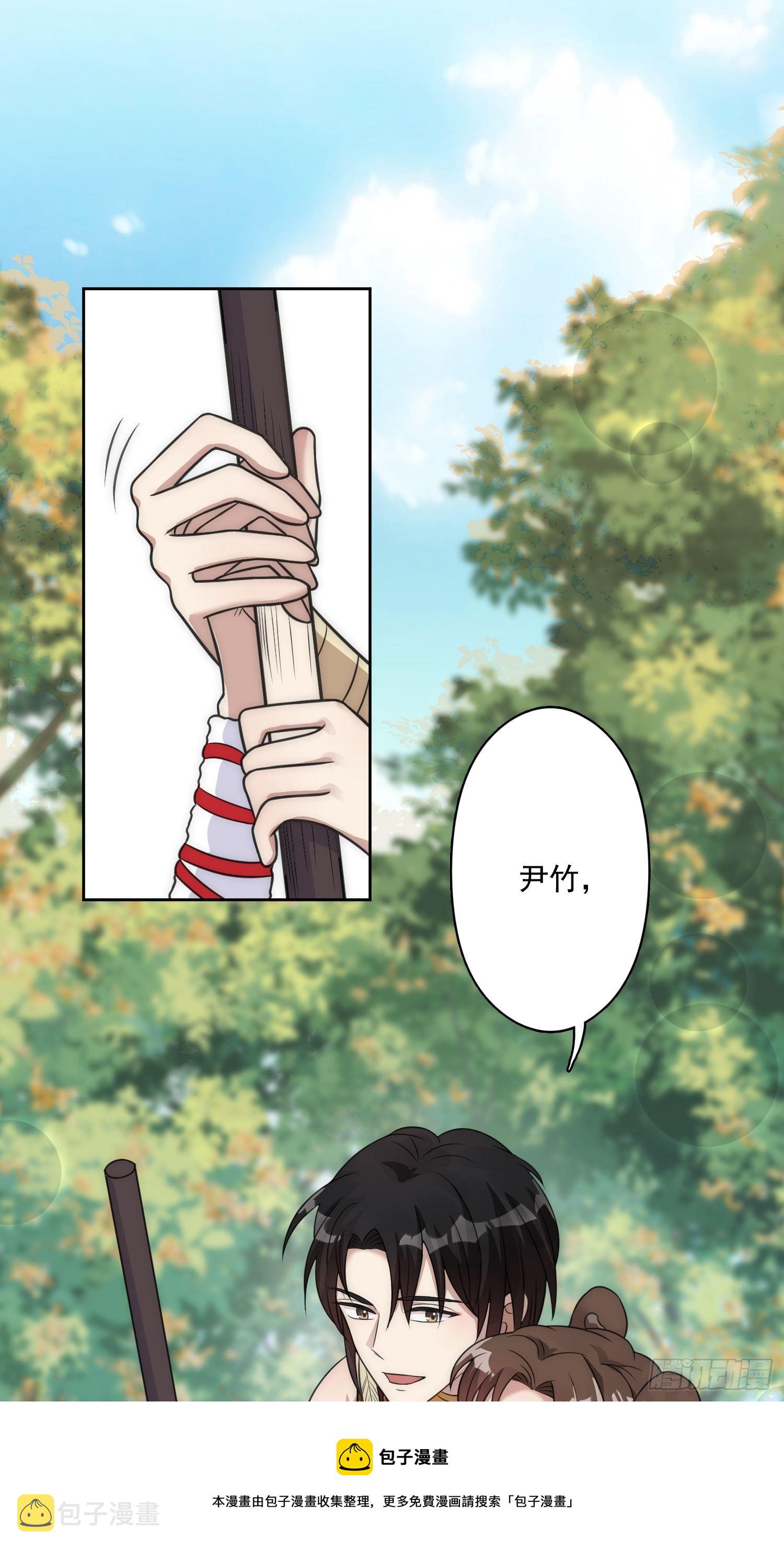12话 怀崽崽8