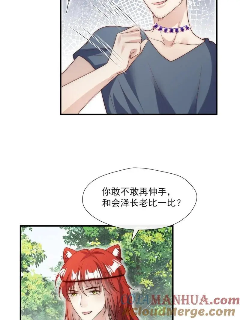 200 195话 做贼心虚的人30