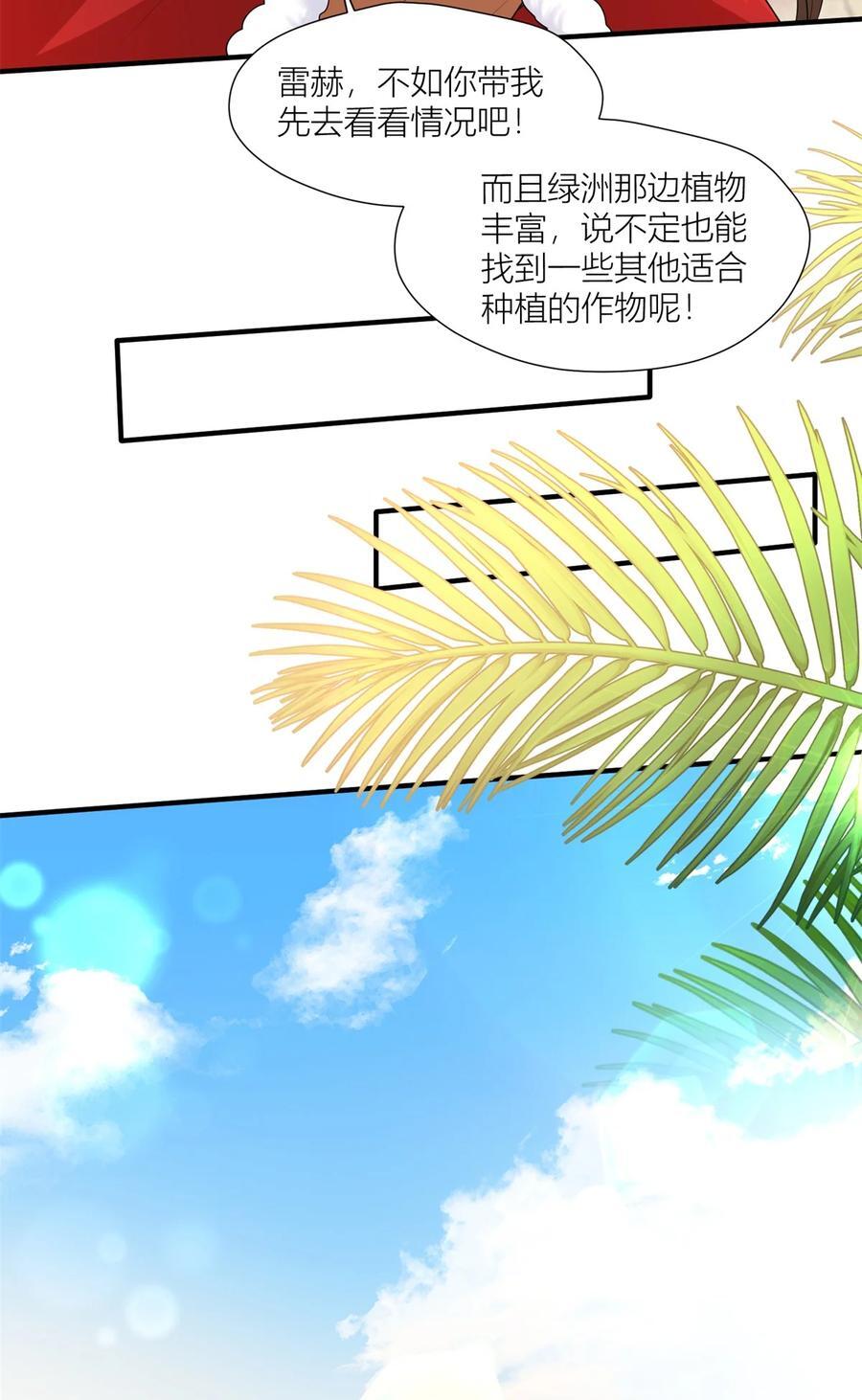 163 黑暗之城的未来5