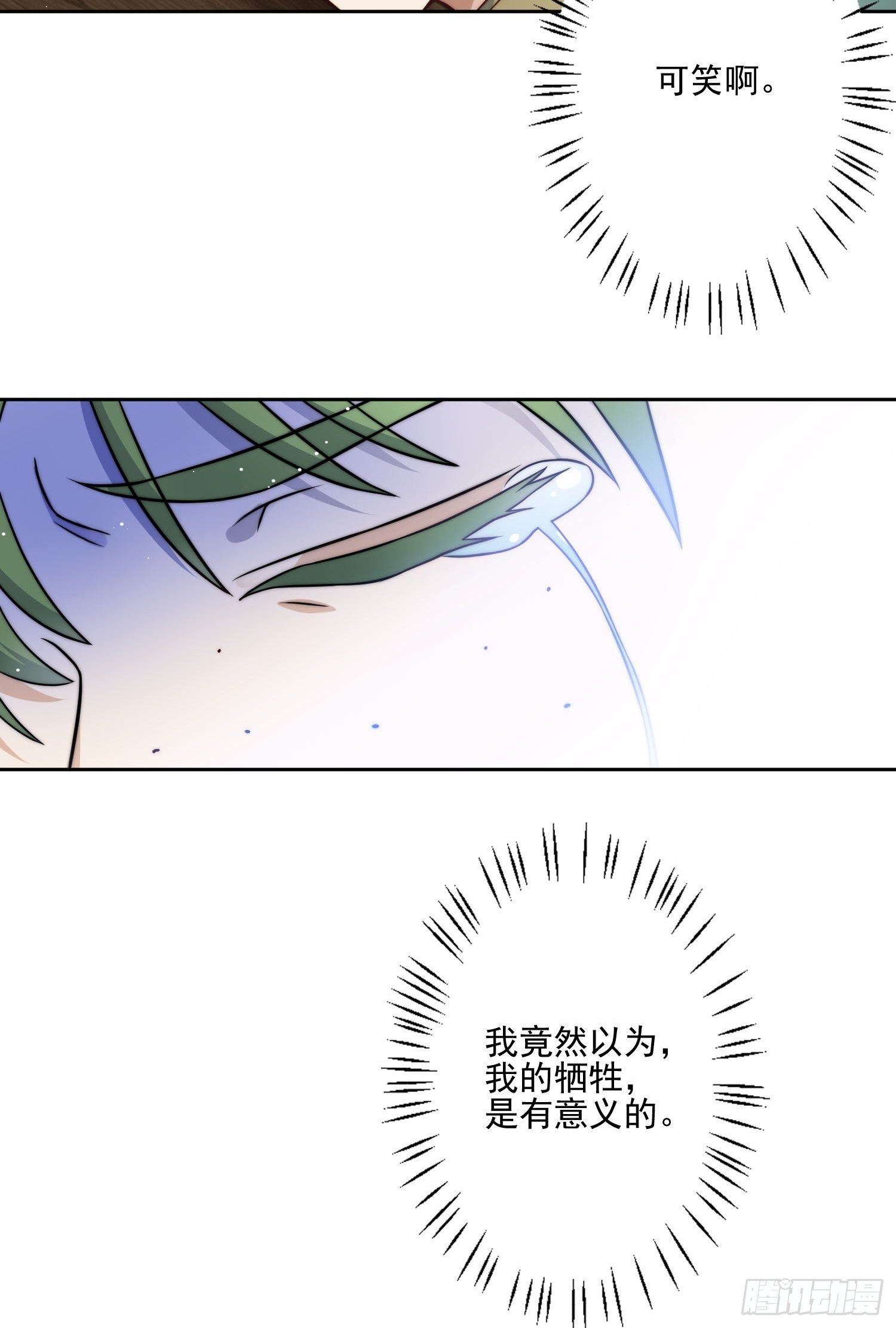 08话 亲吻29