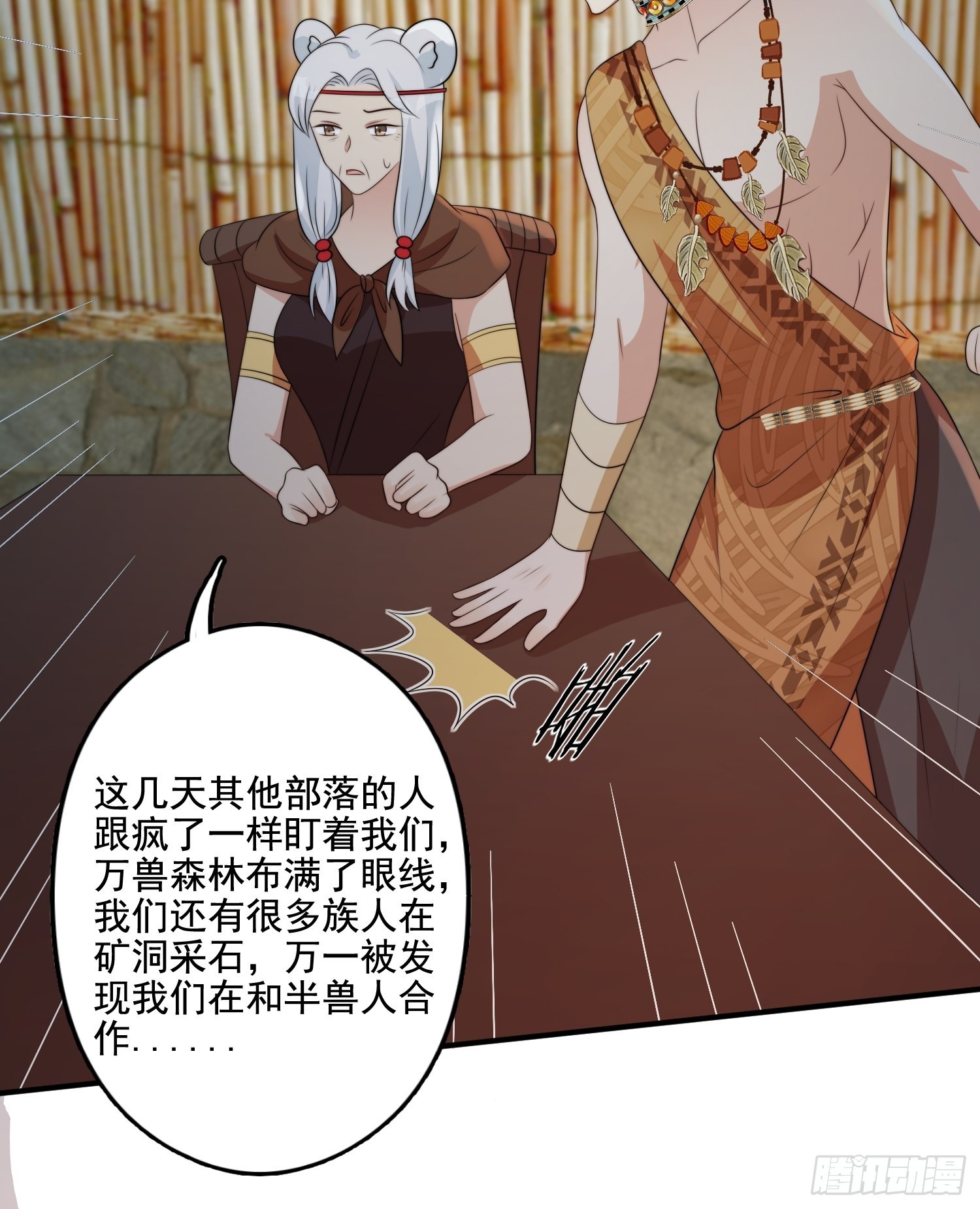 65话 揭穿32