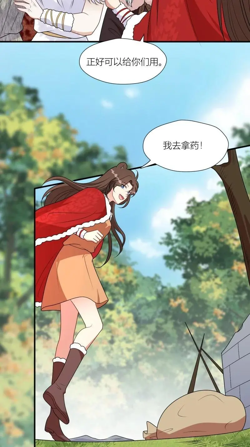 176 171话 你是不是认识他？25