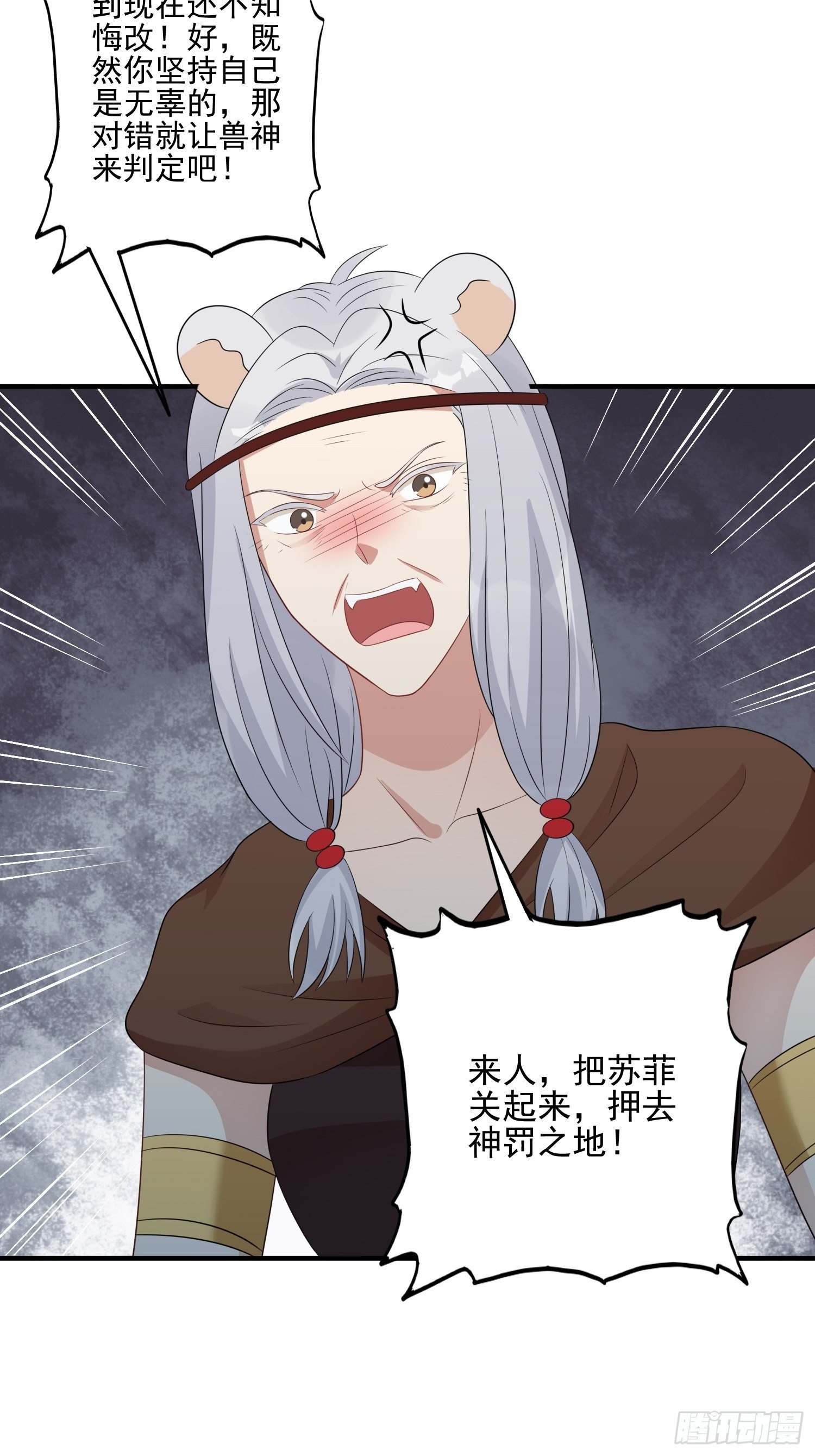 21话 败露27