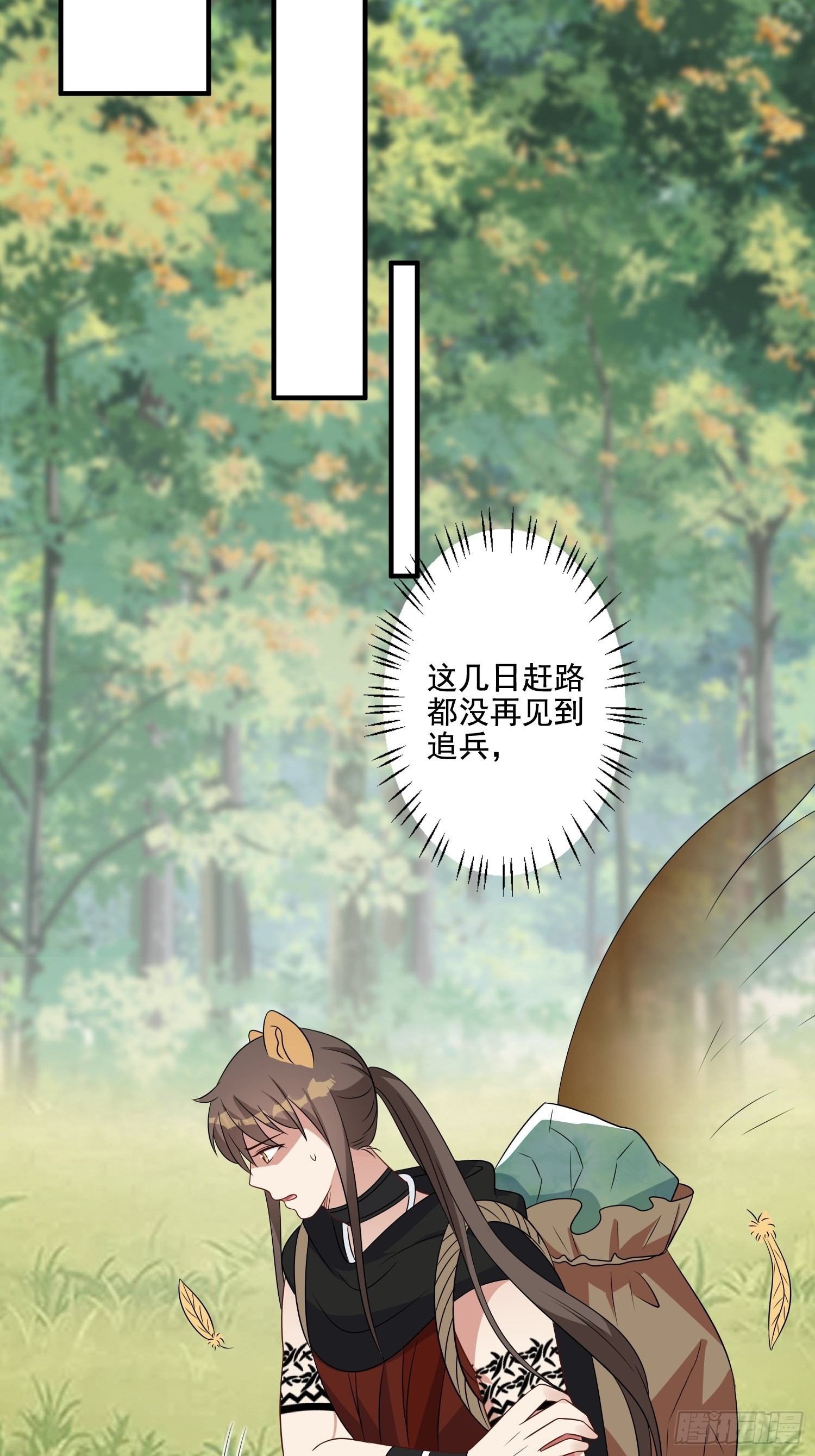 73话 腾霄回来了！11
