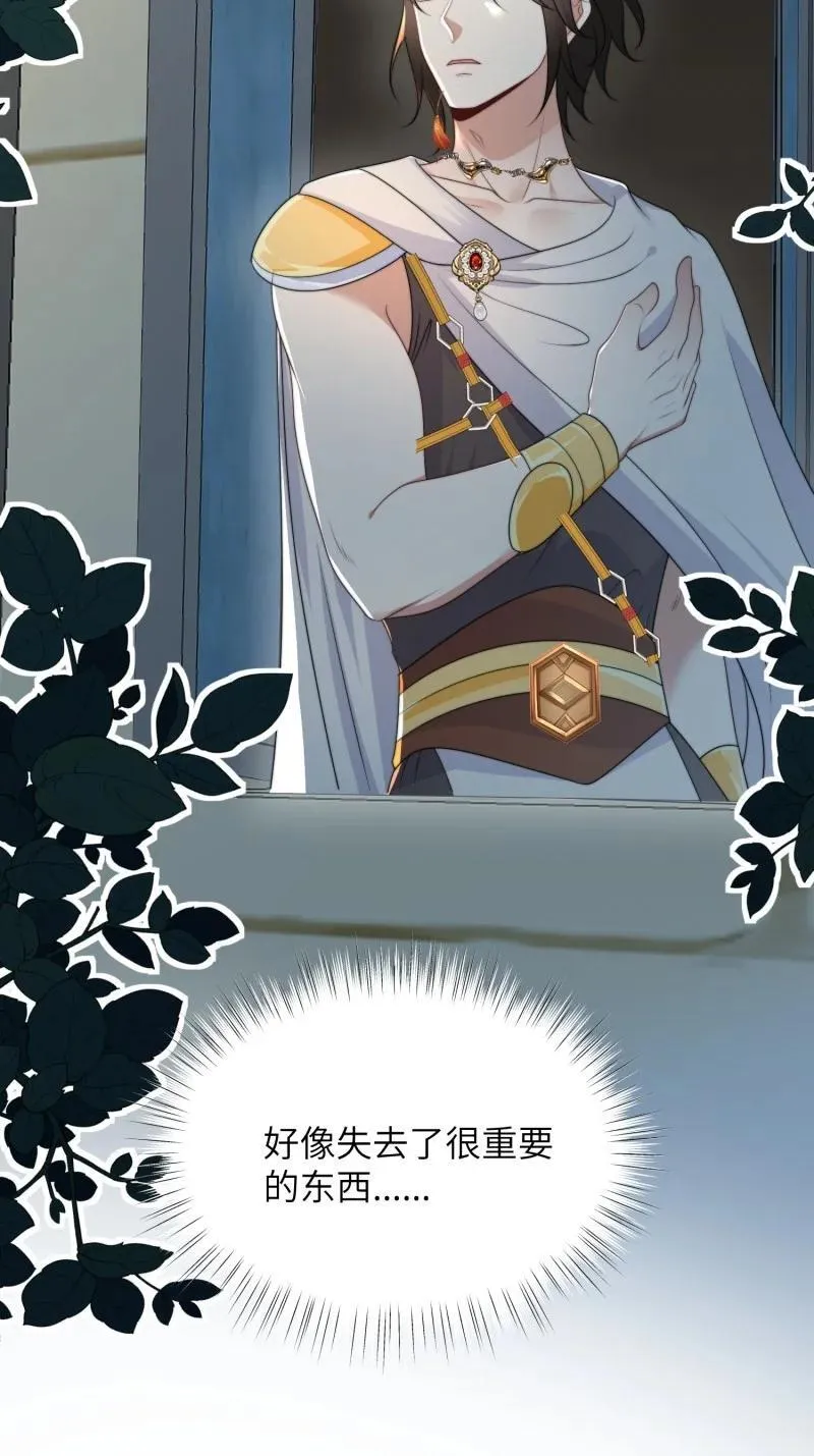211 205话 火把节41