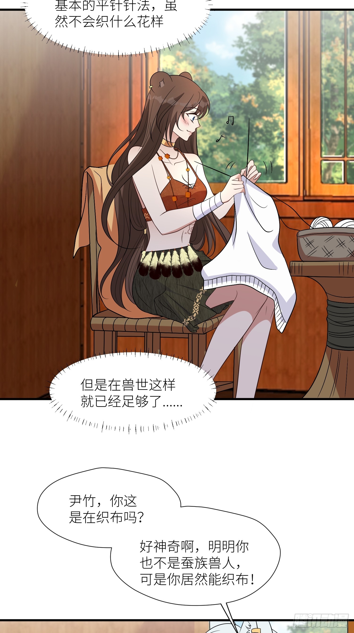 95话 教你织毛衣8