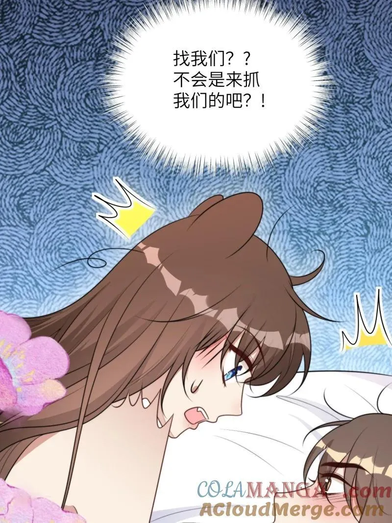 216 210话 放下38