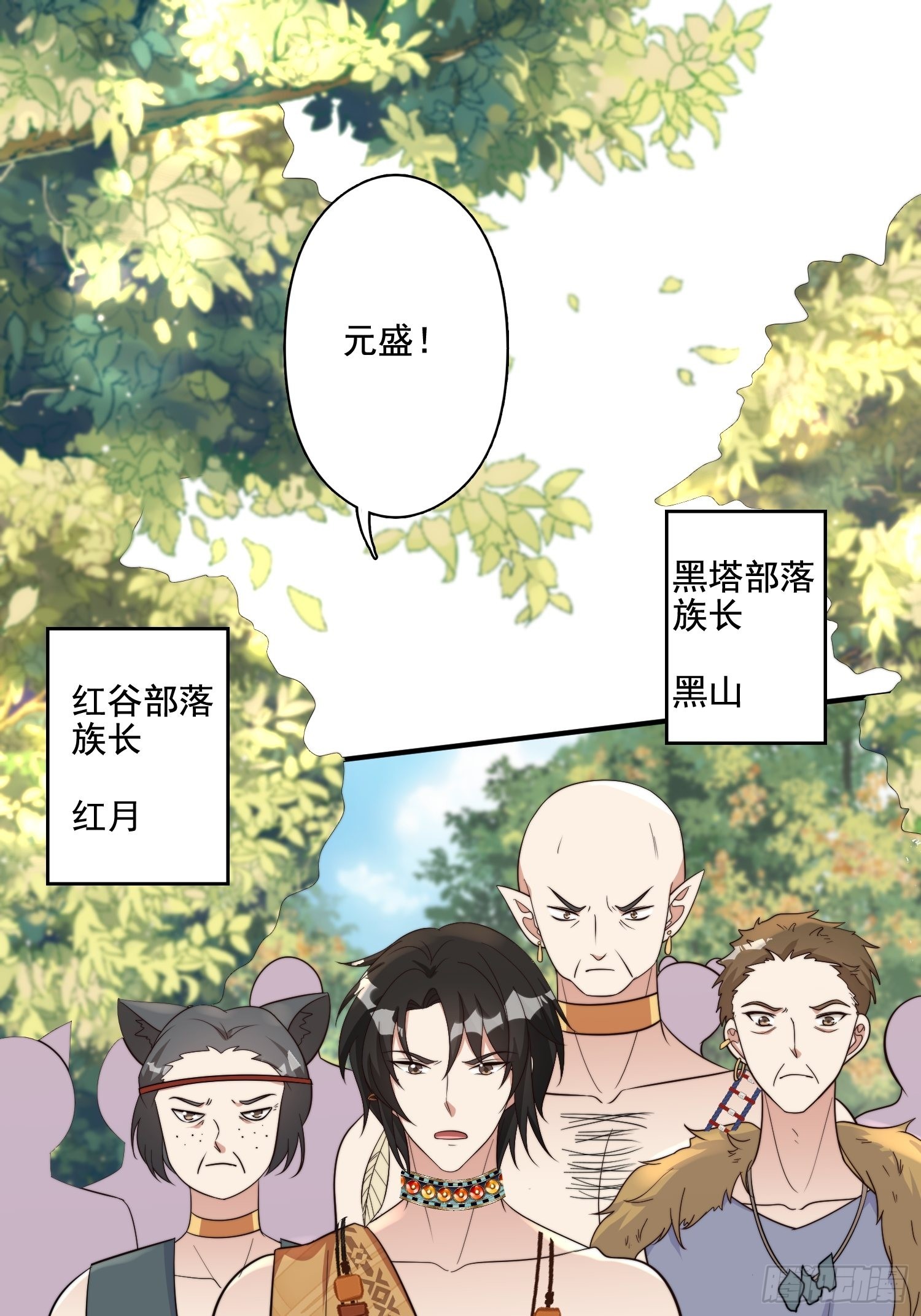 66话 解决危机的方法26