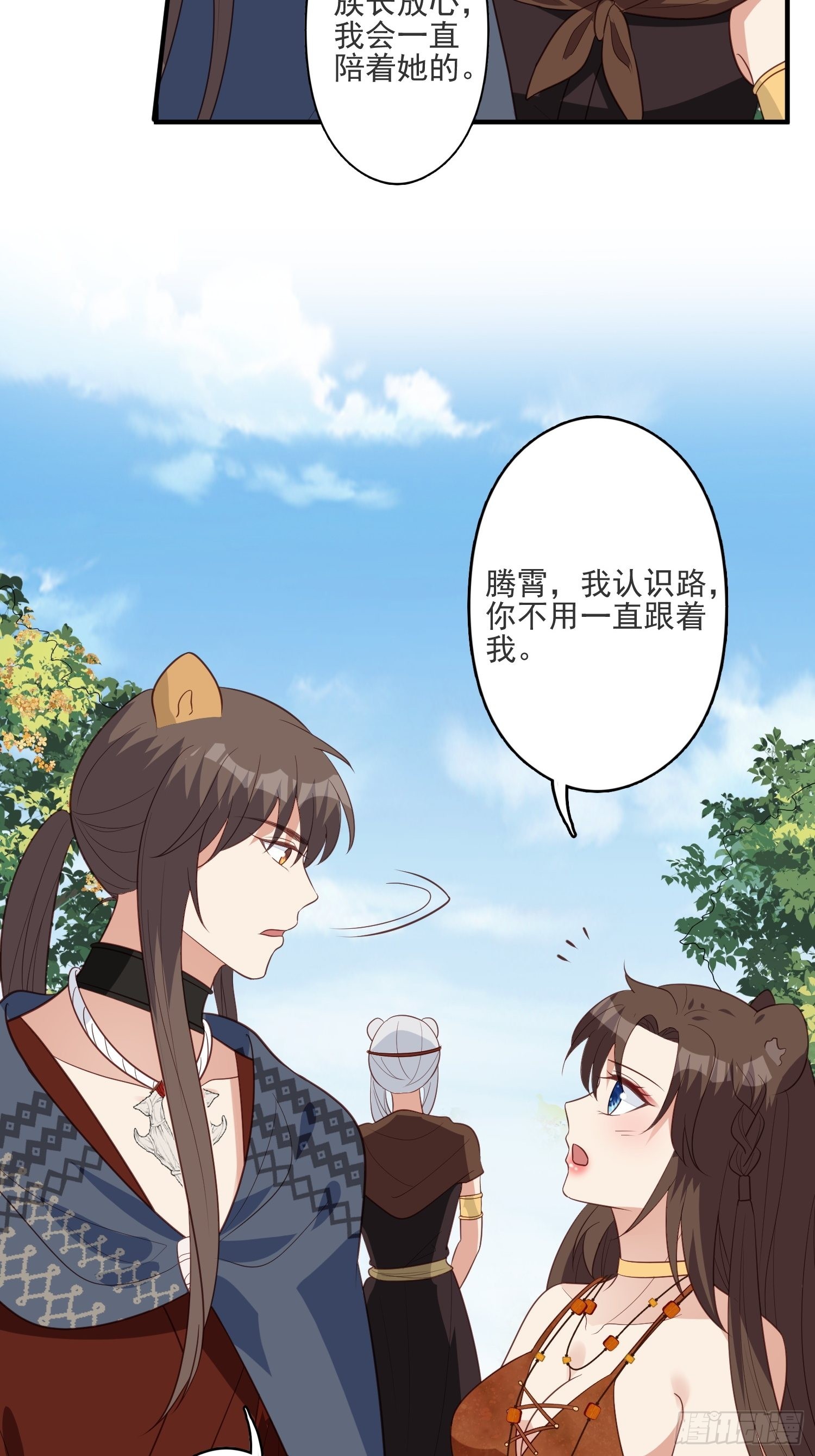 40话 和谐？32