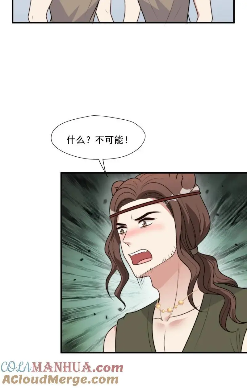 199 194话 归来8