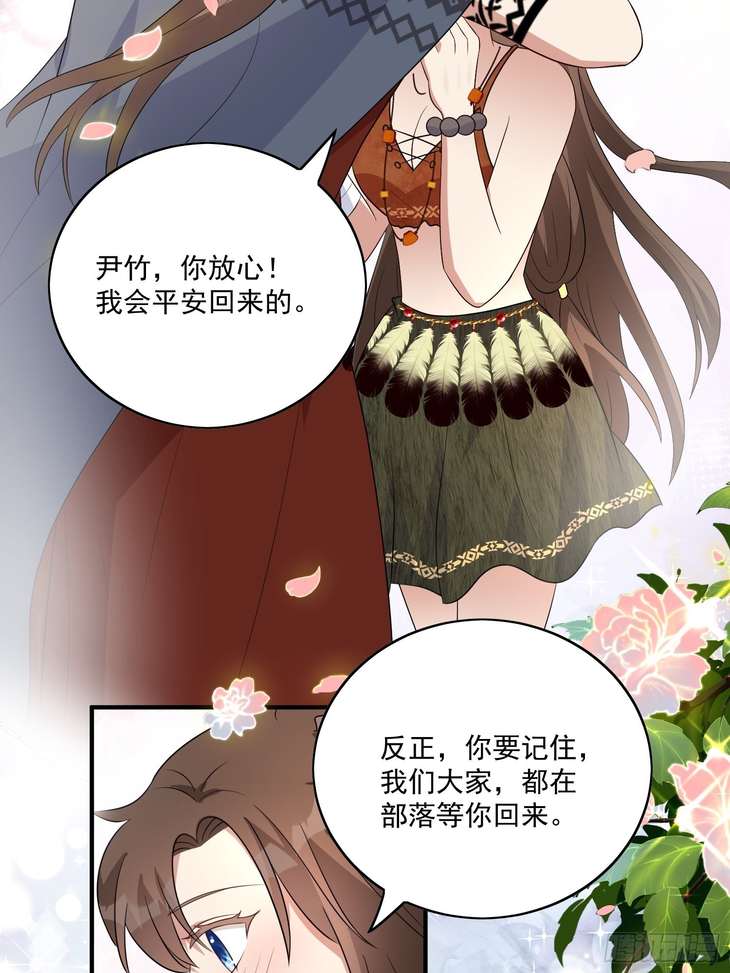 47话 交易集市24